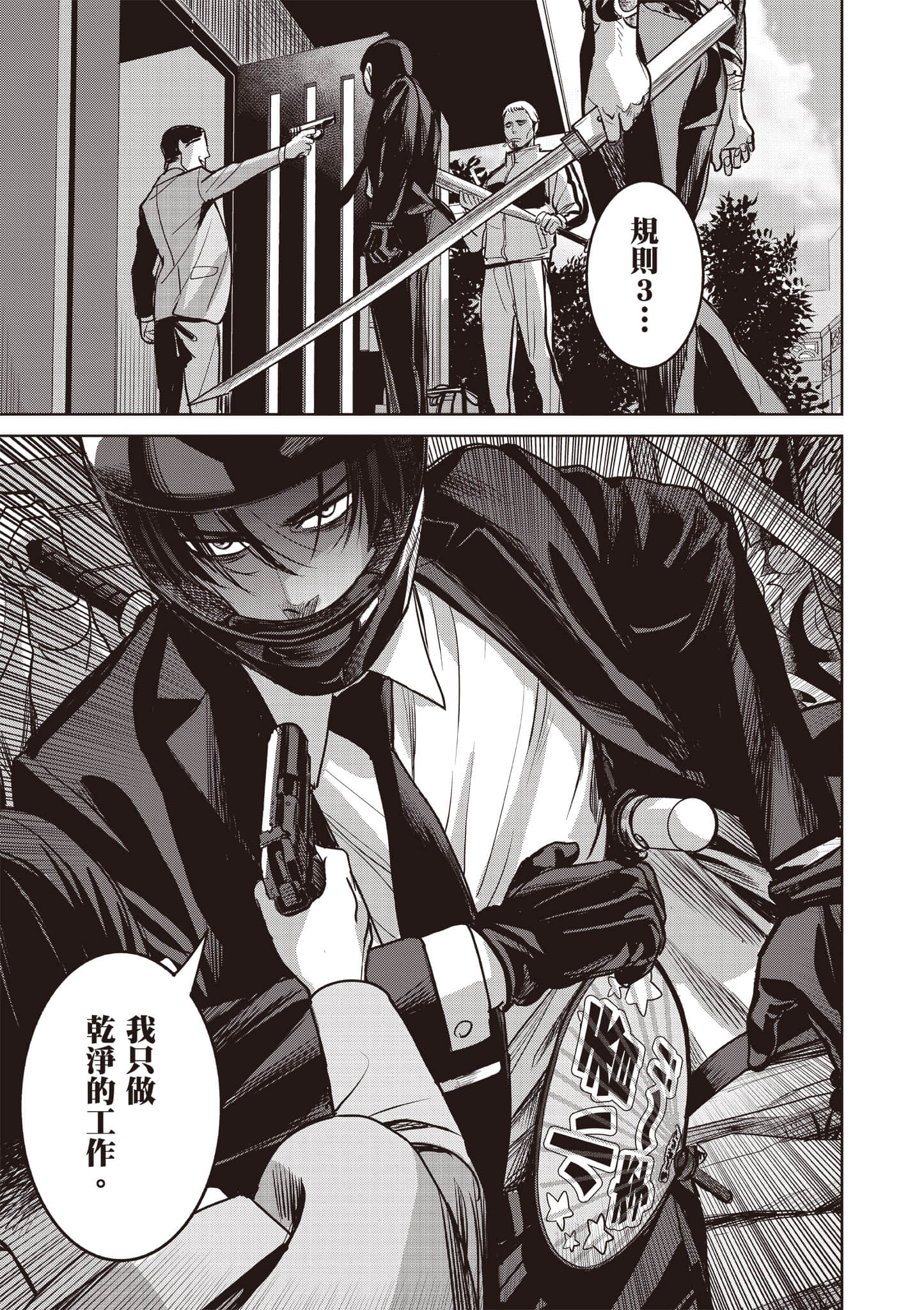 第 139 页