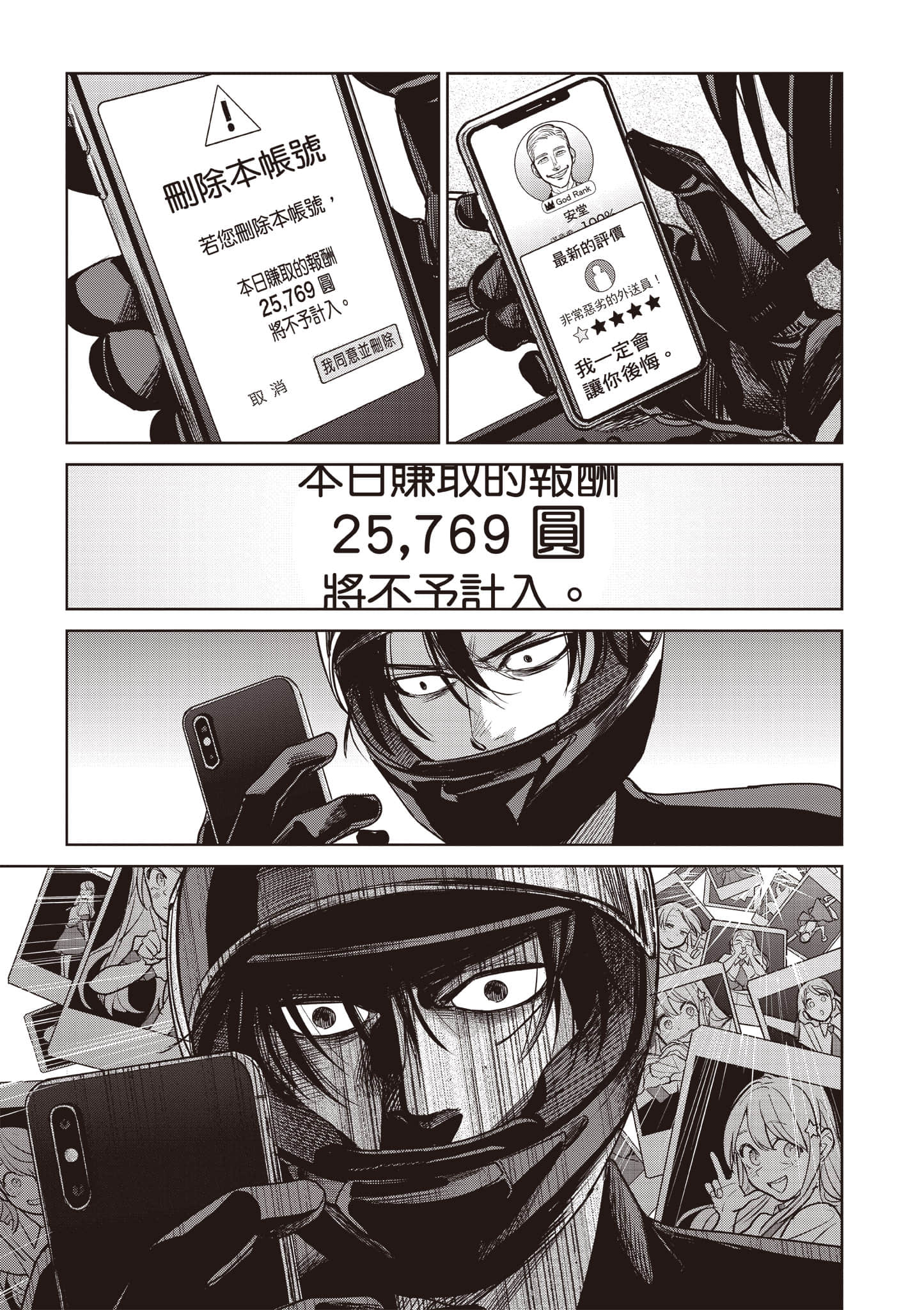第 141 页