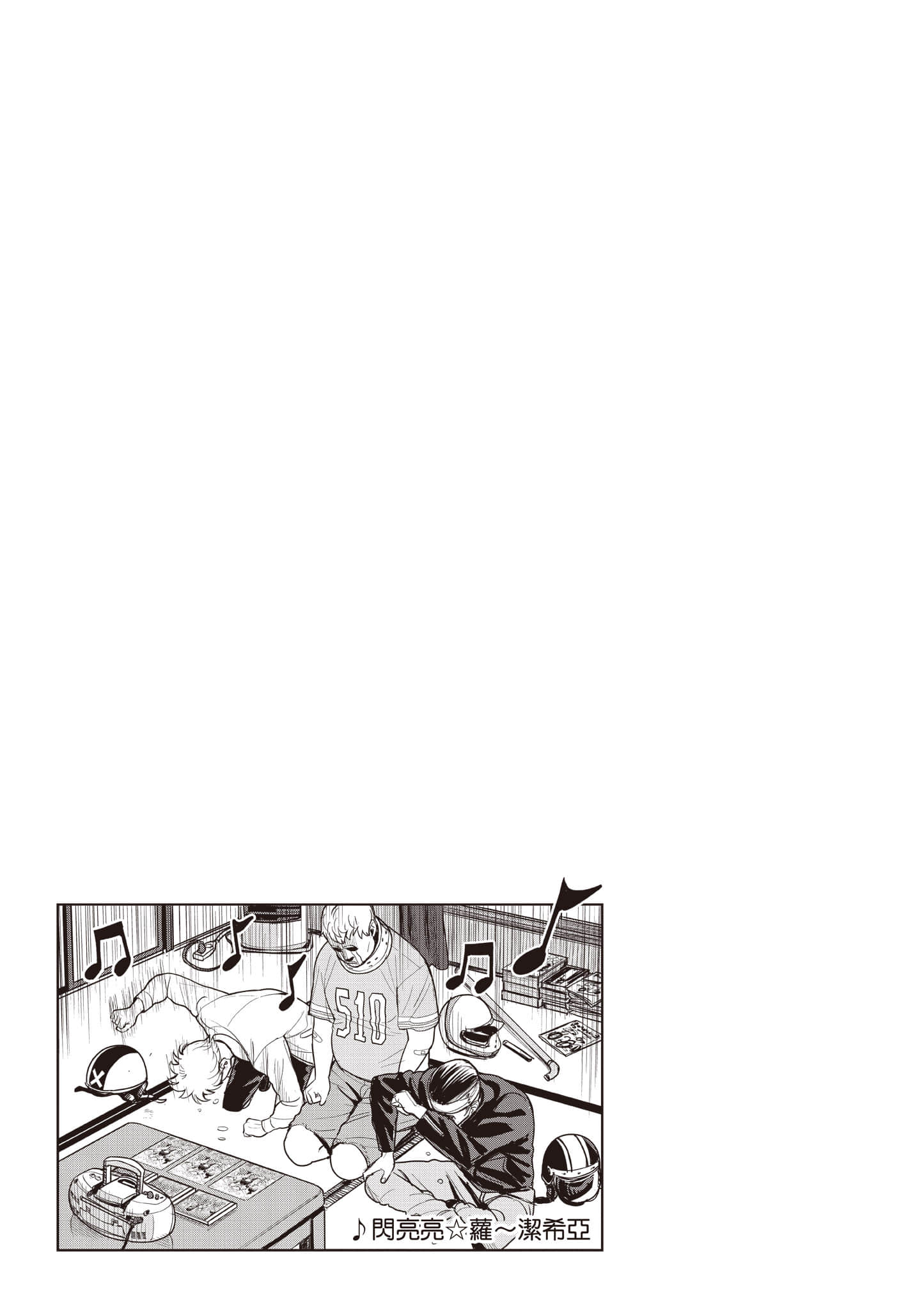 第 143 页