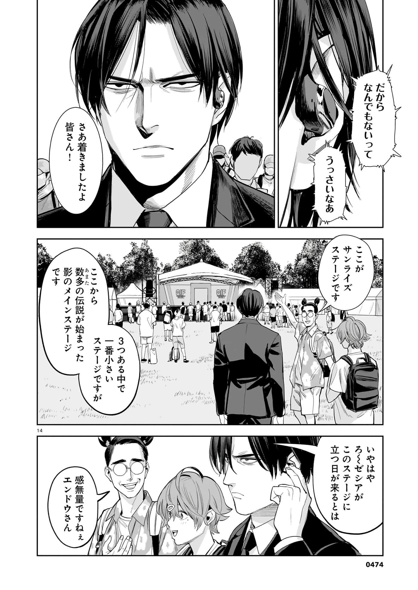 第 14 页