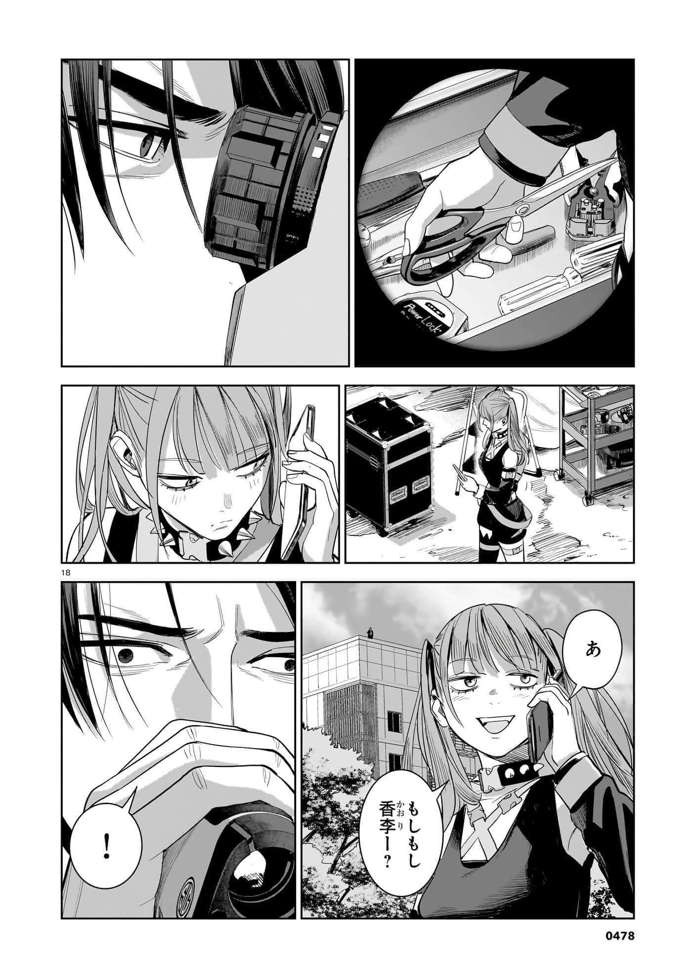 第 18 页