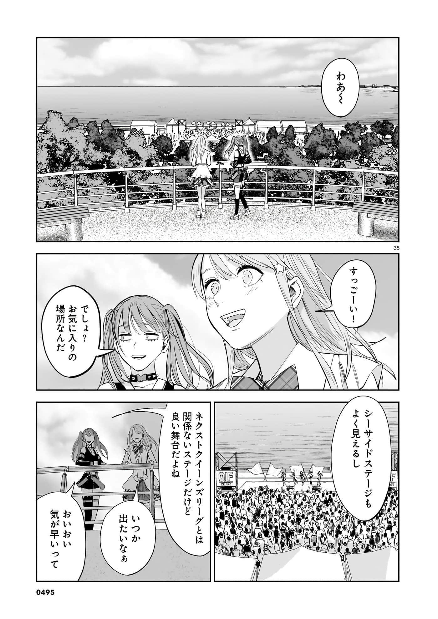 第 35 页