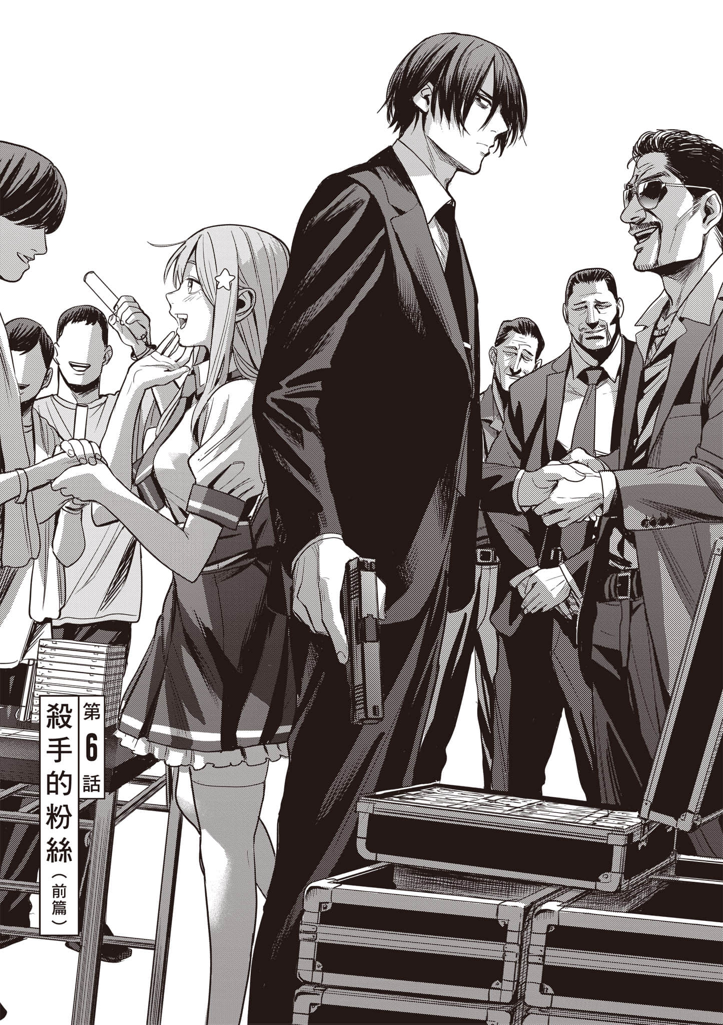 第 6 页