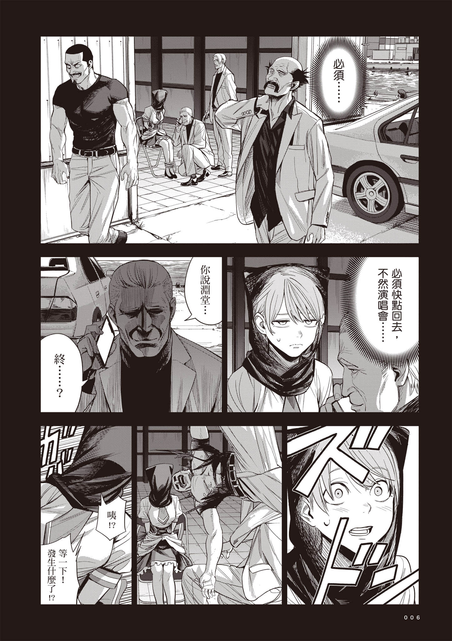 第 7 页