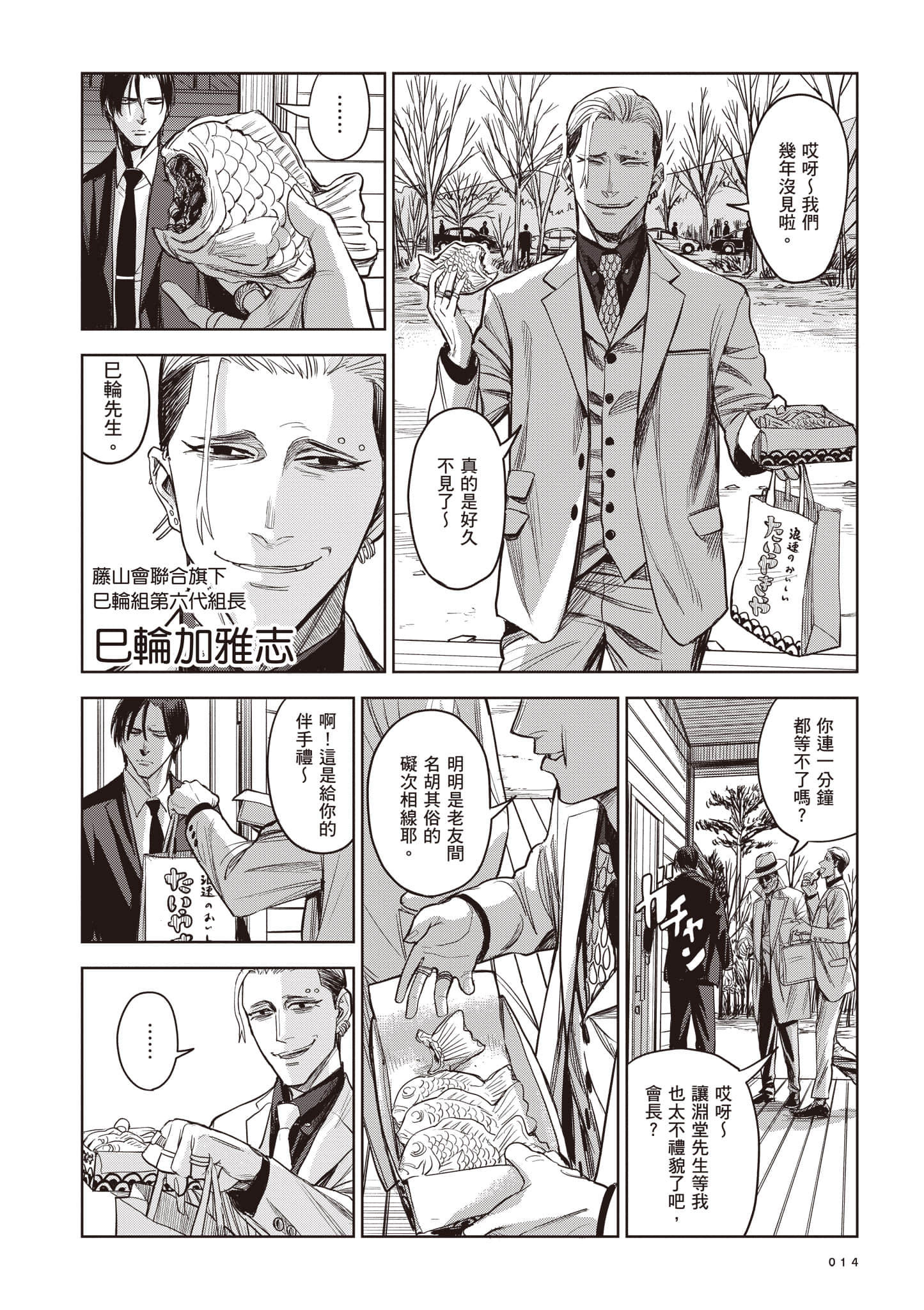 第 15 页