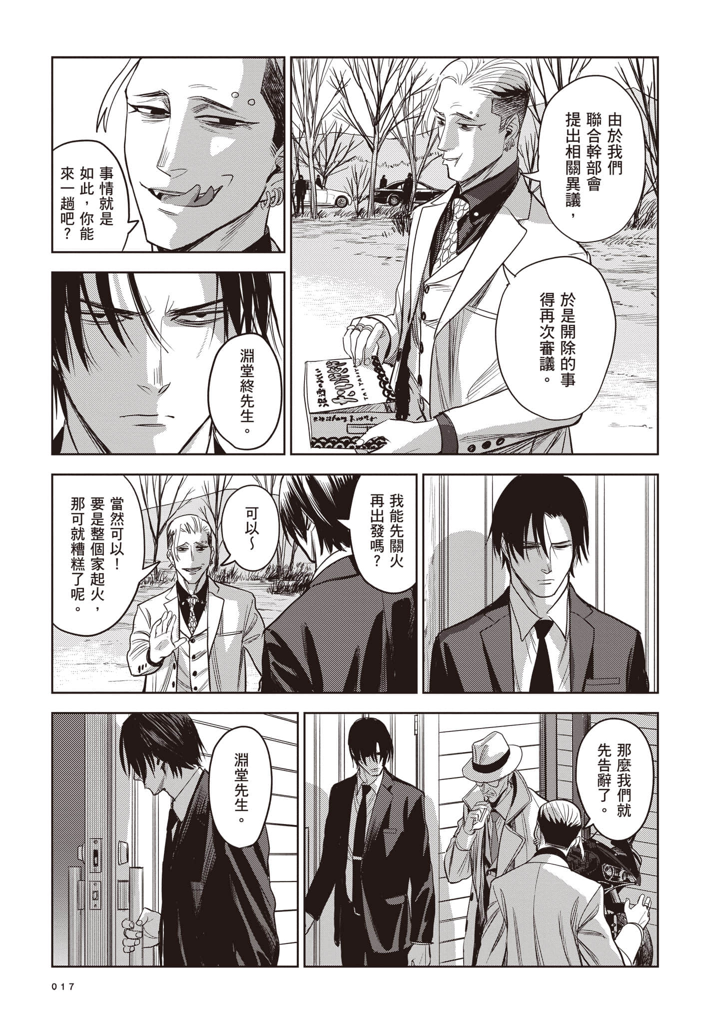 第 18 页