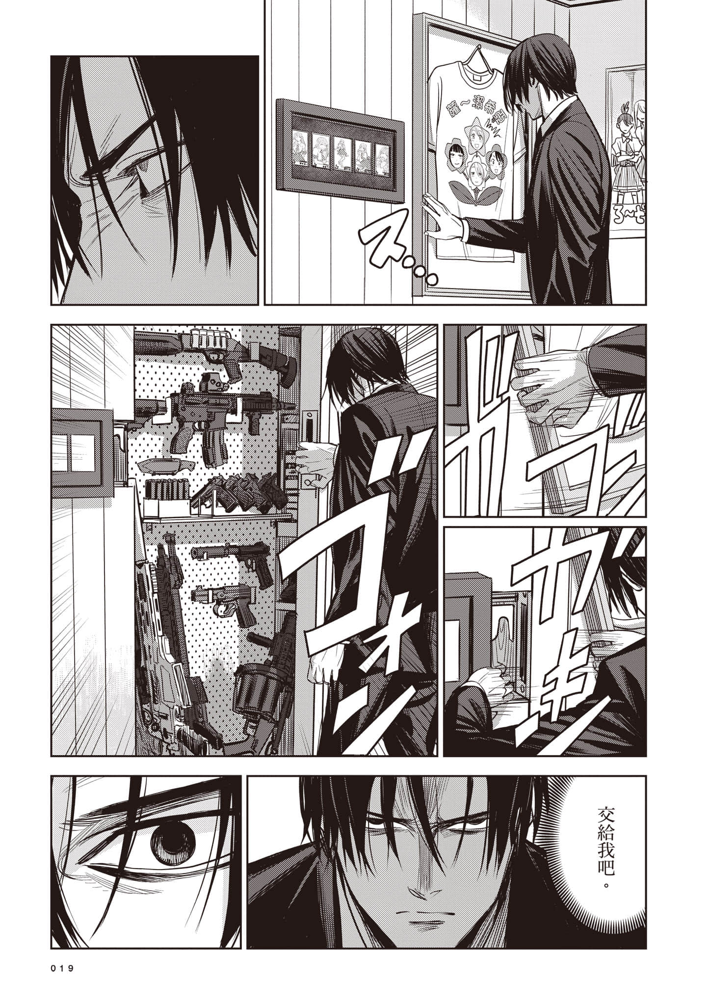 第 20 页