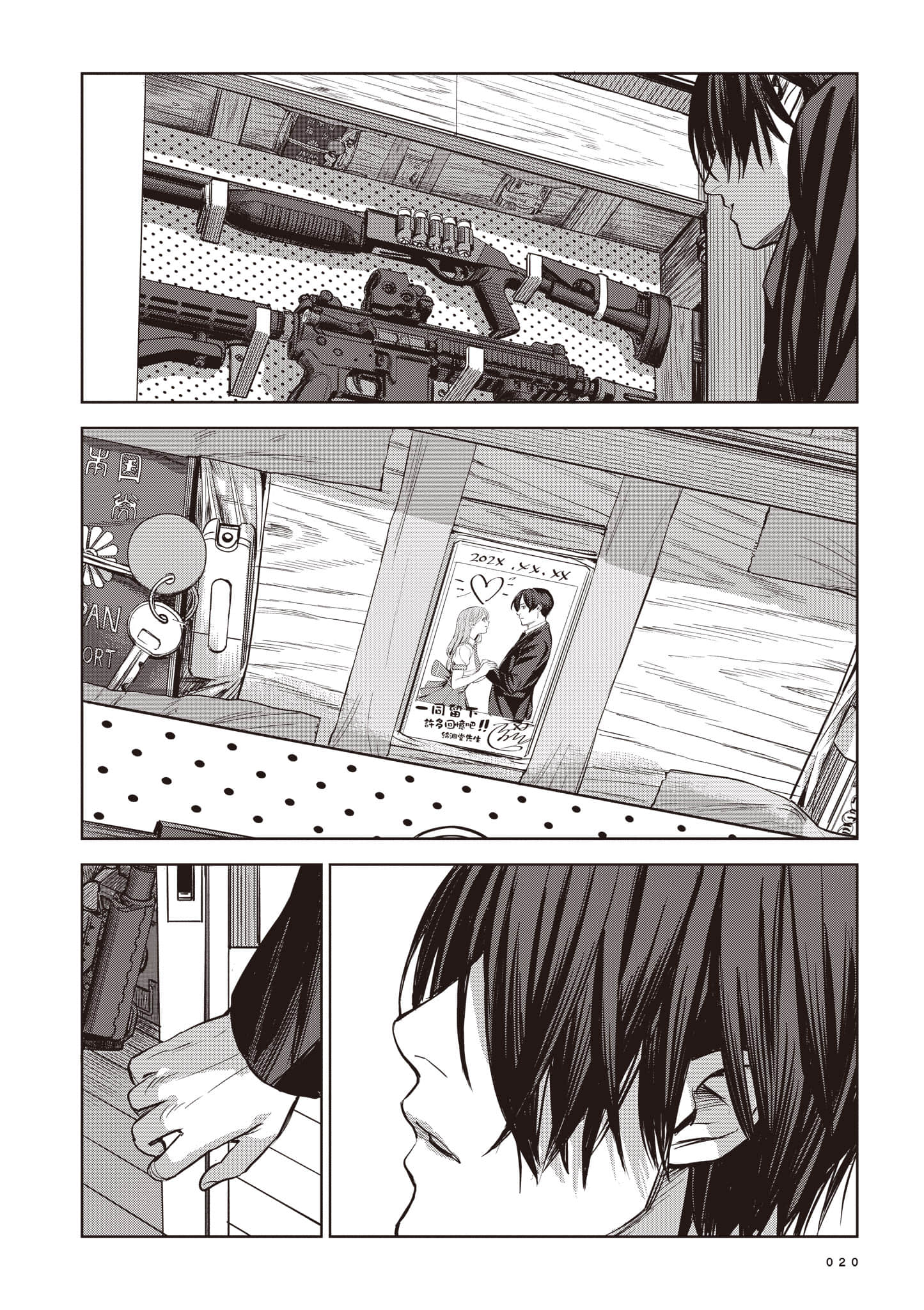 第 21 页
