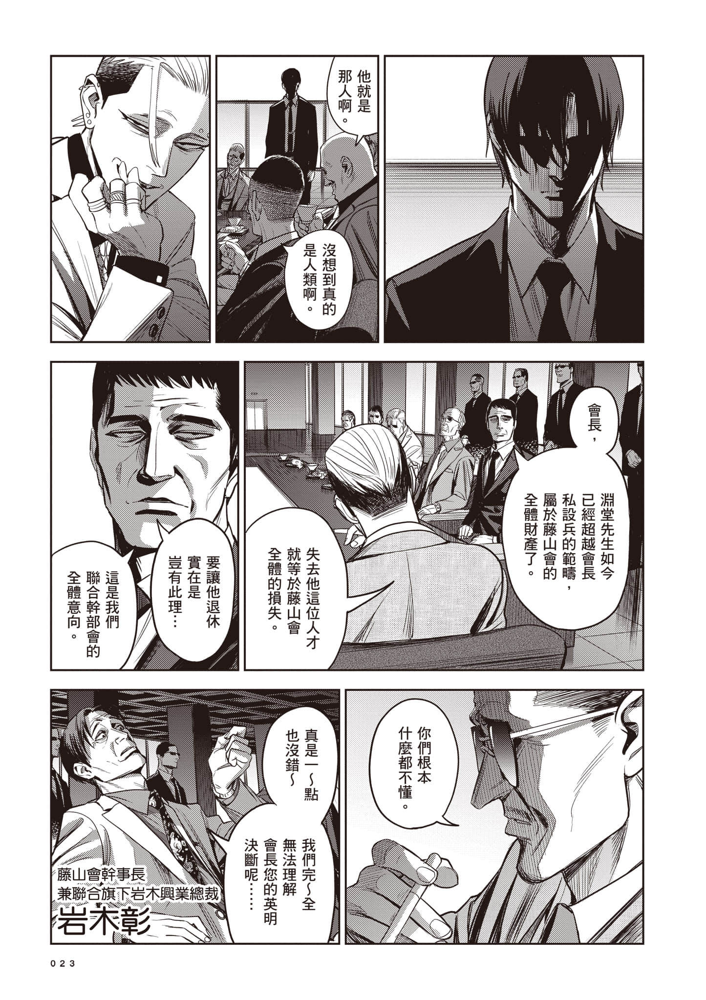 第 24 页