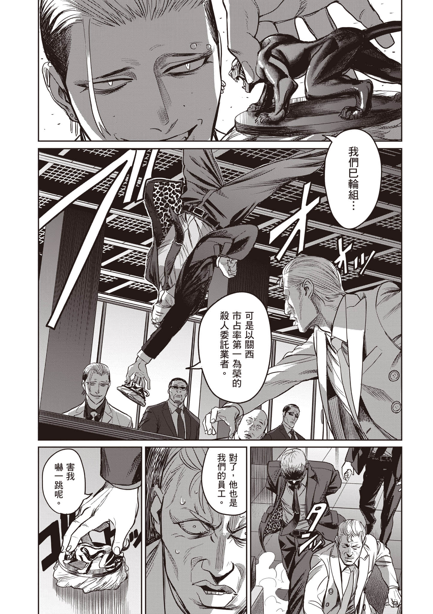 第 27 页