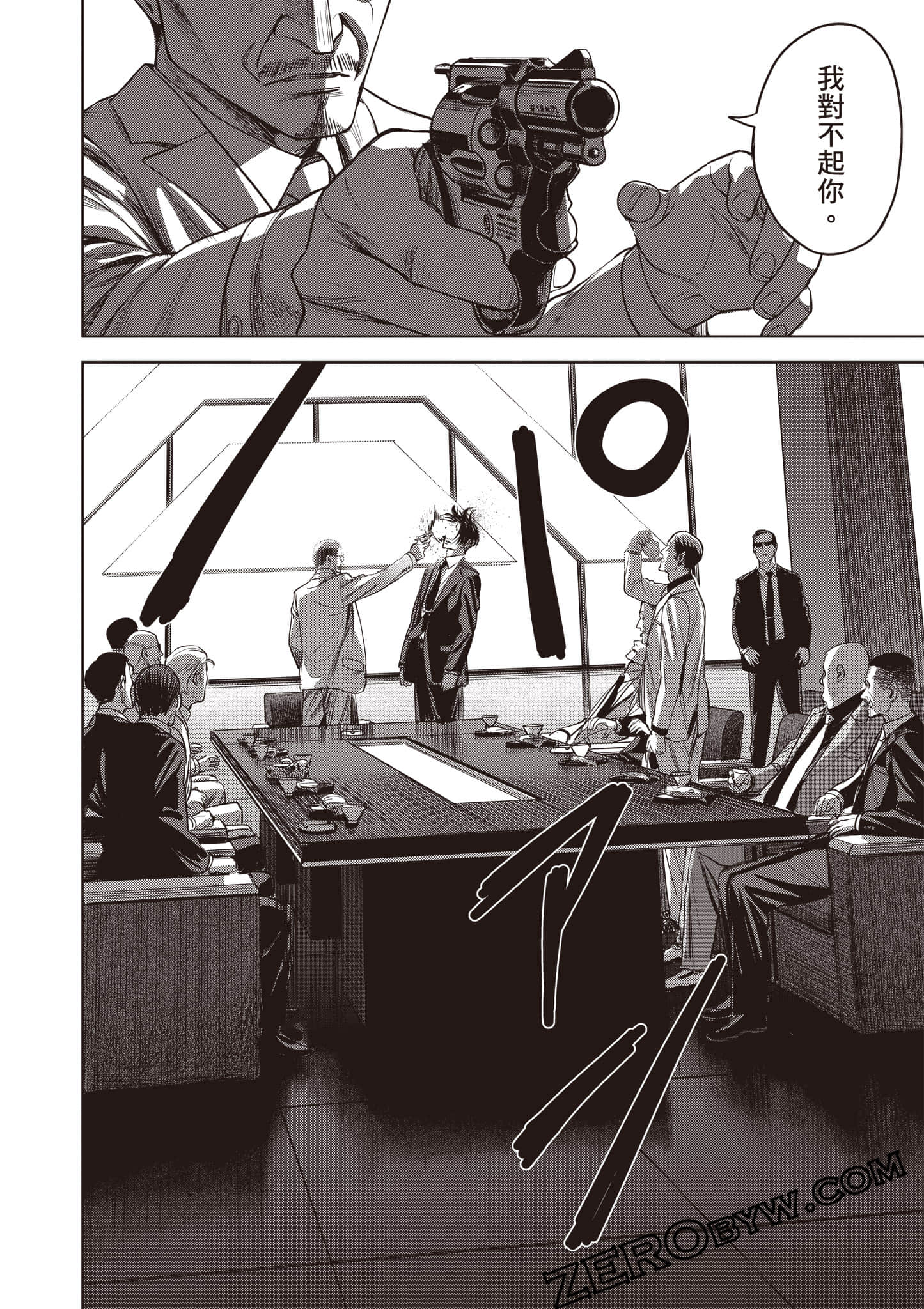 第 31 页