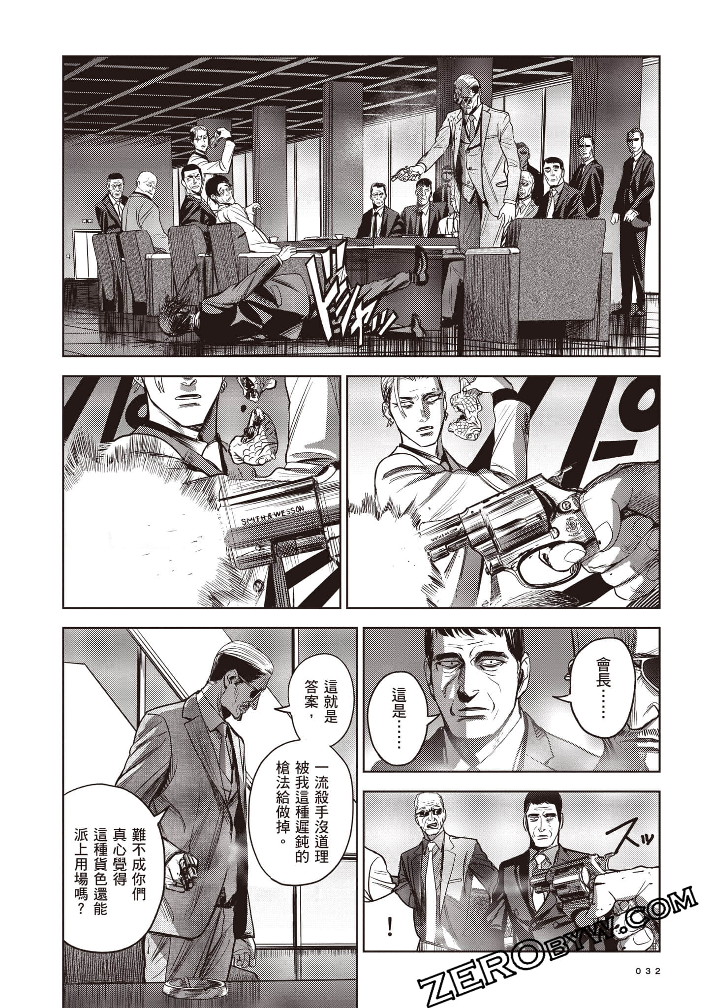 第 33 页