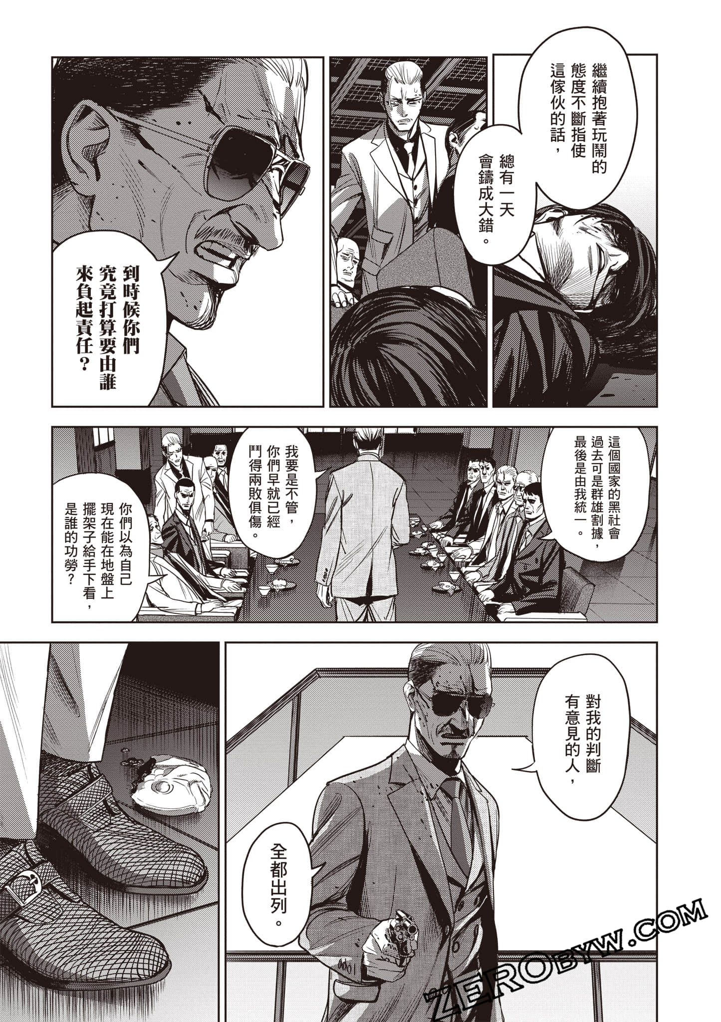 第 34 页