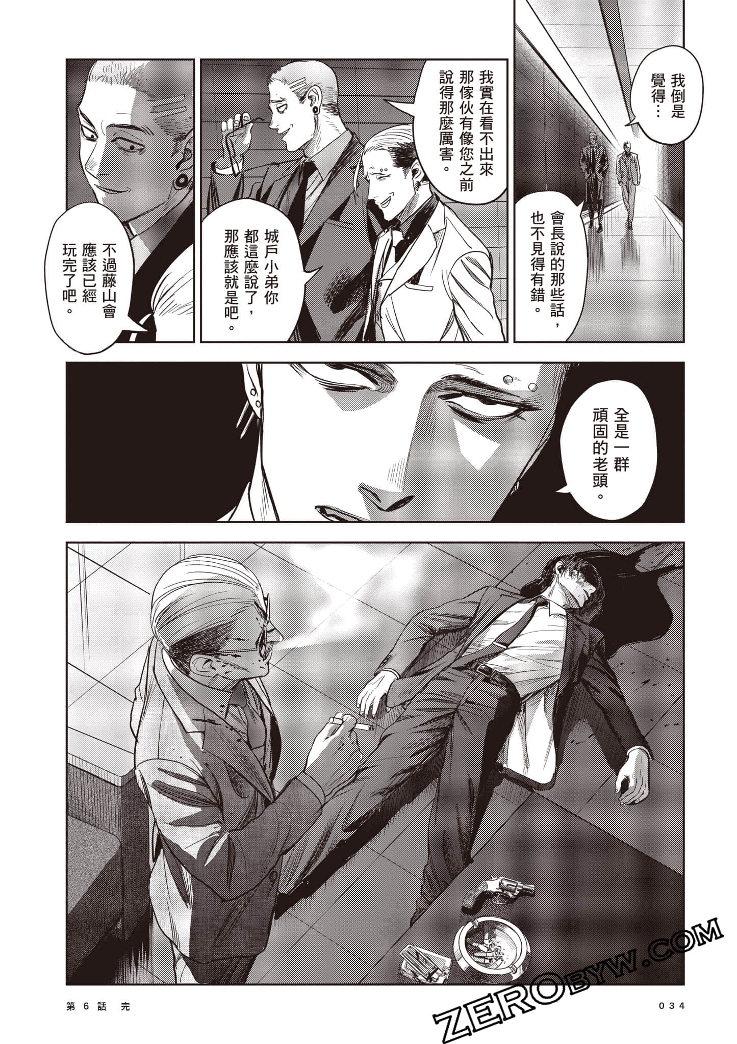第 35 页