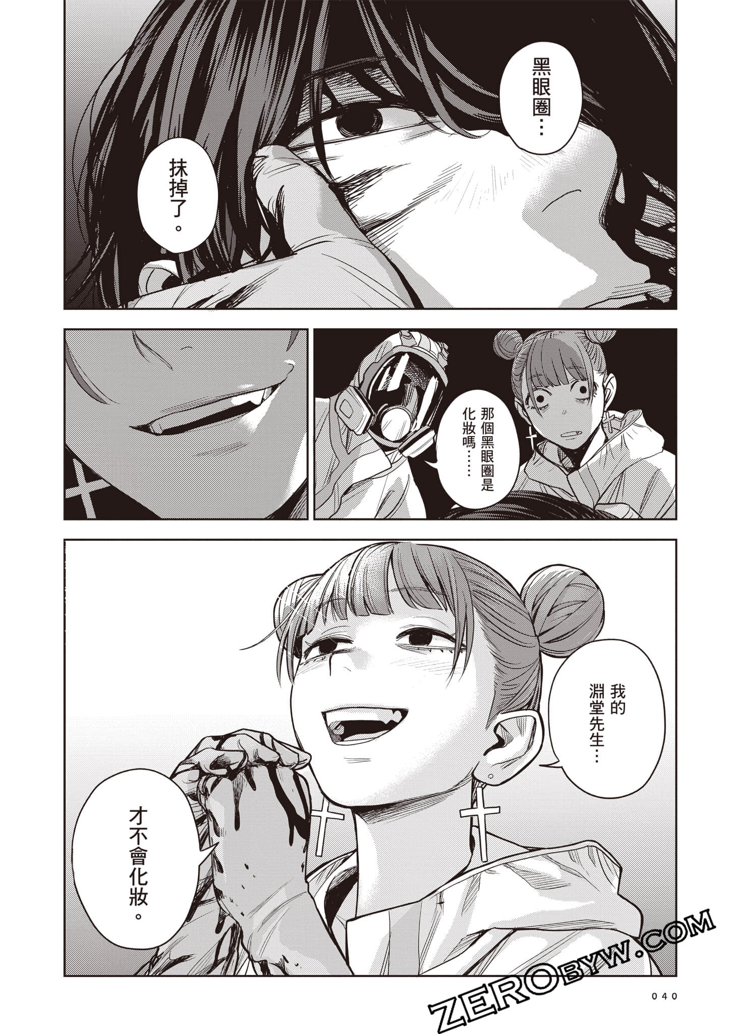 第 41 页
