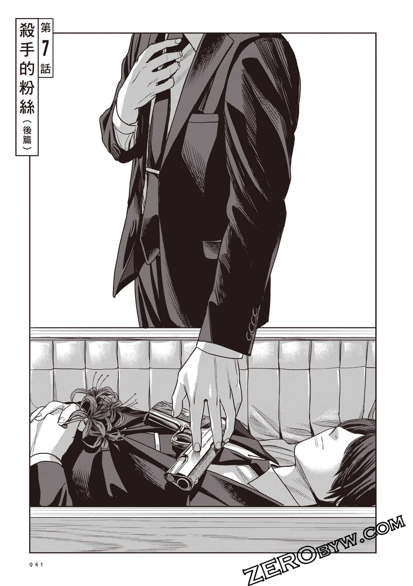 第 42 页