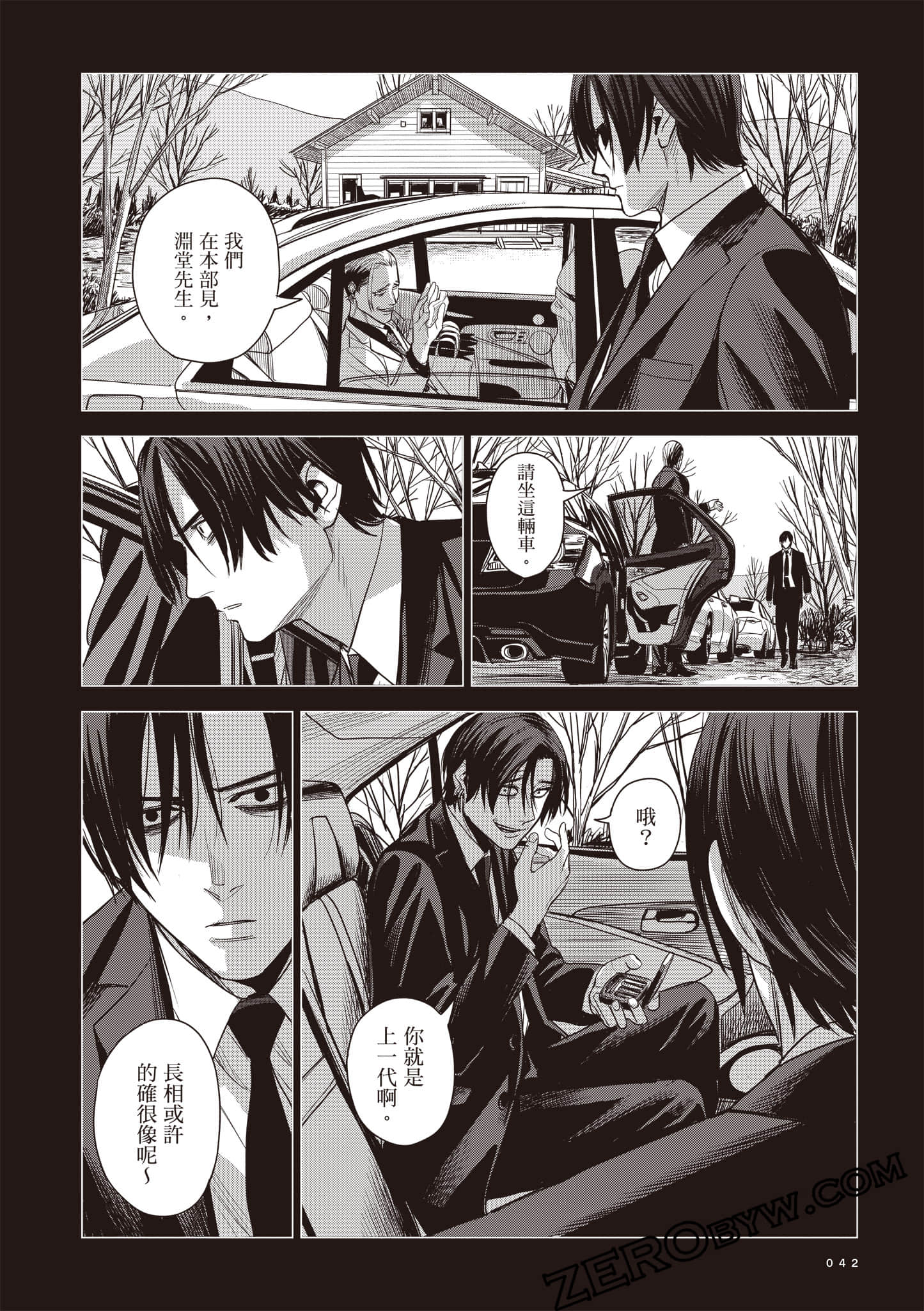 第 43 页