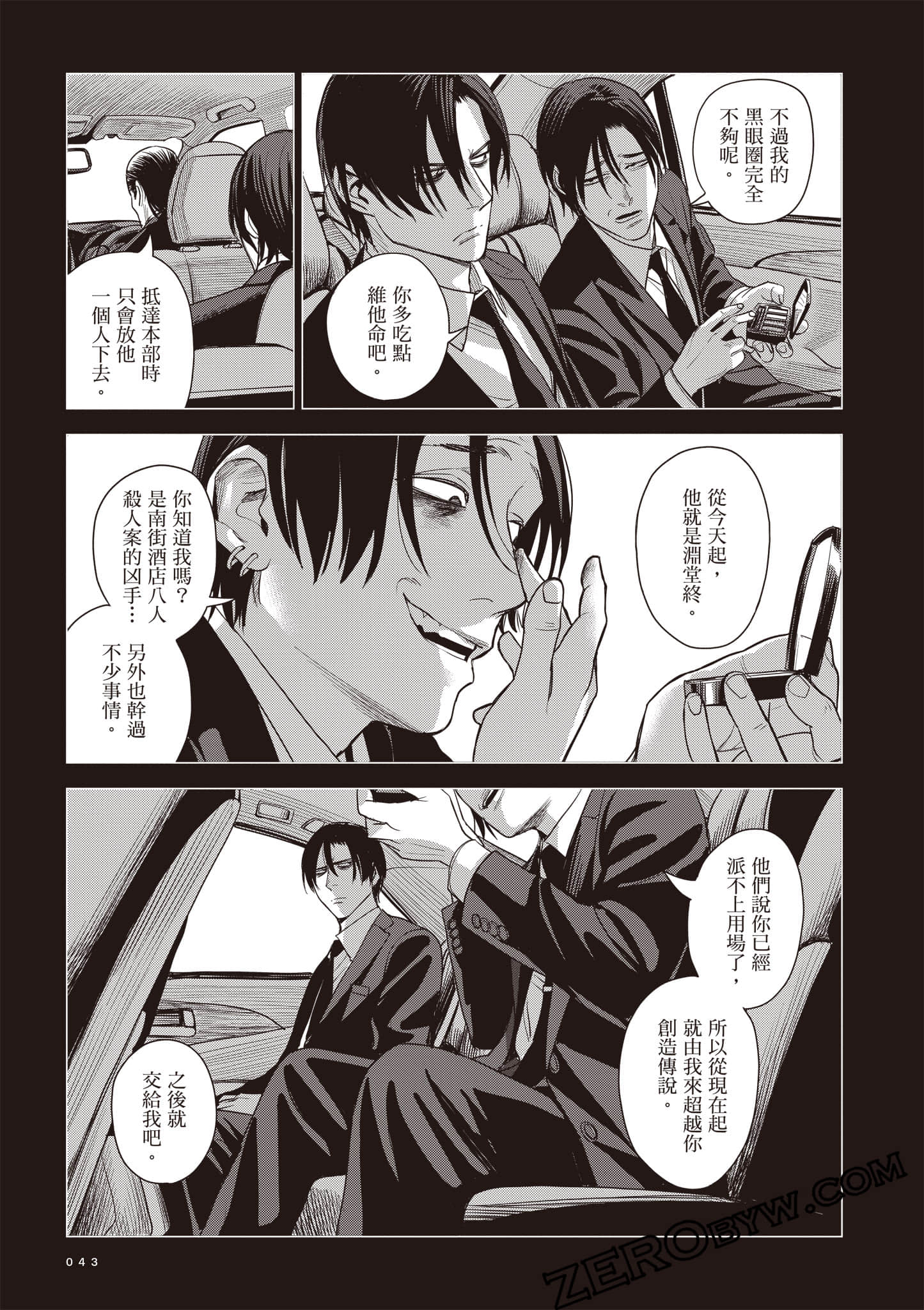 第 44 页