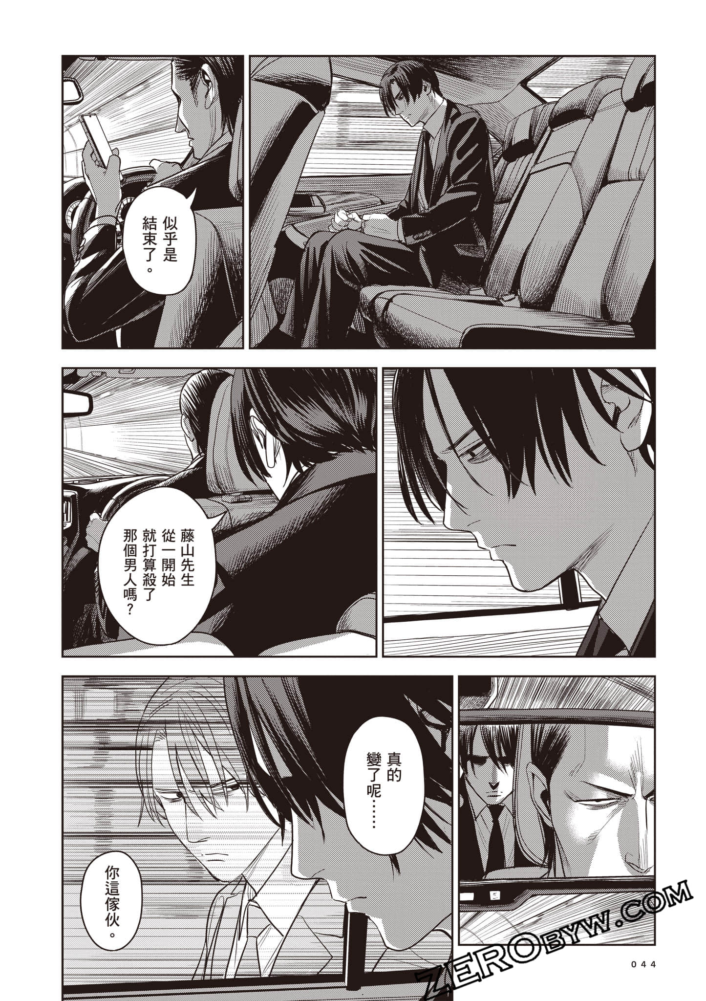第 45 页