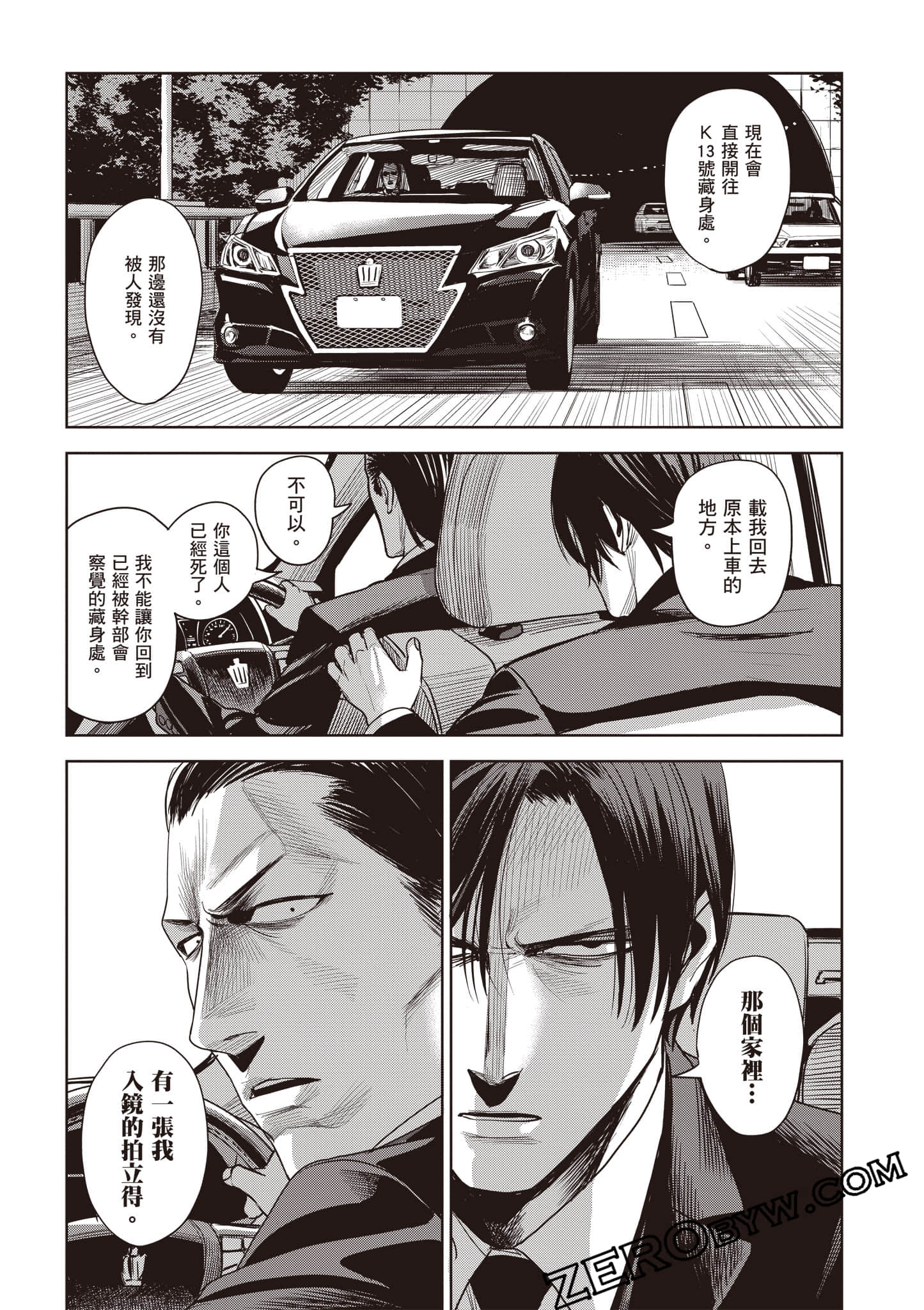 第 46 页