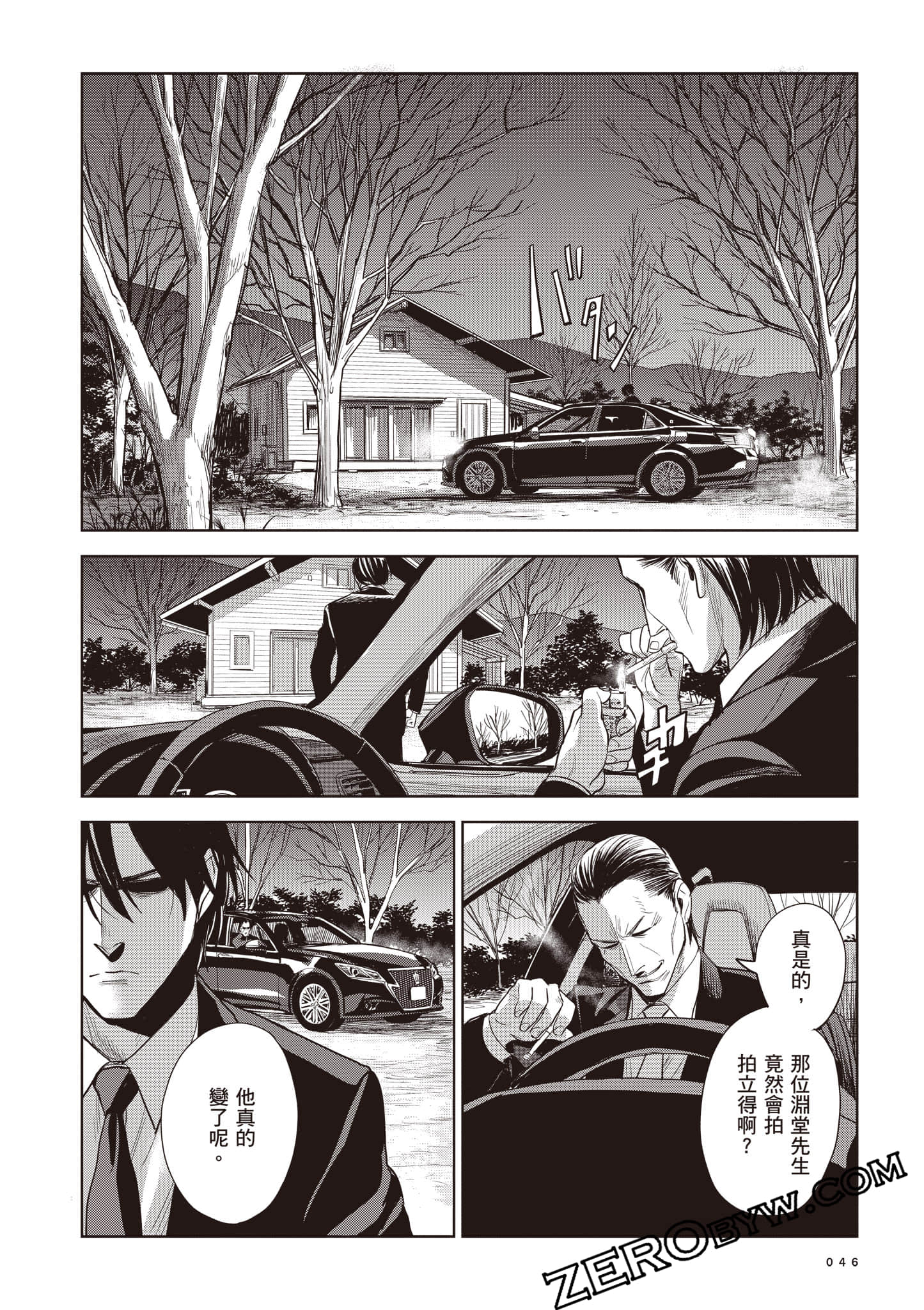 第 47 页