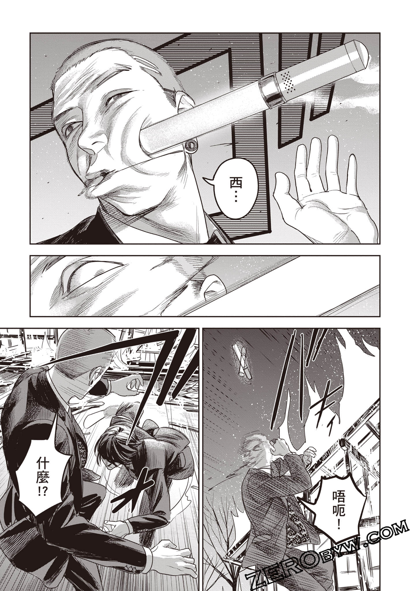 第 58 页