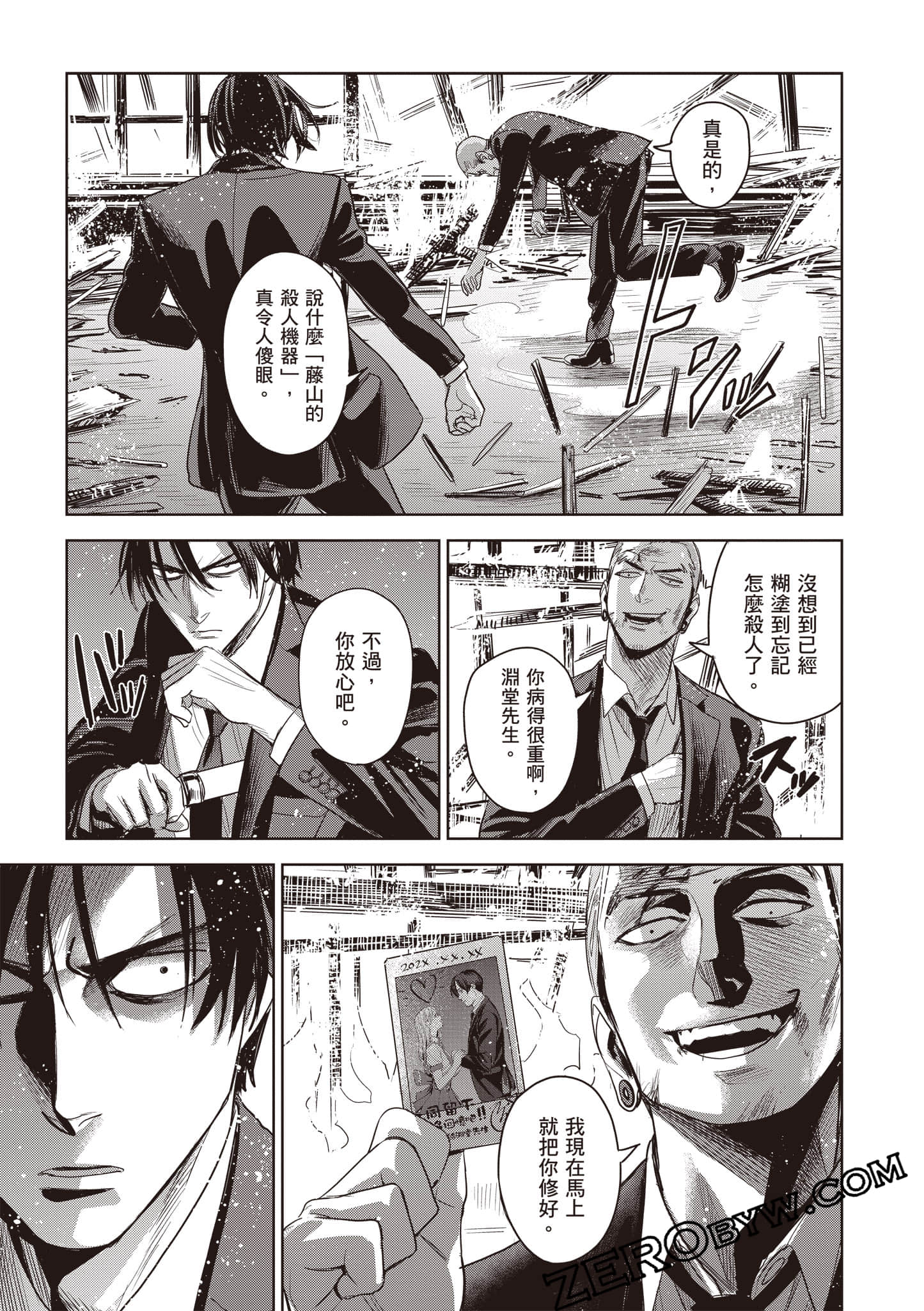 第 62 页