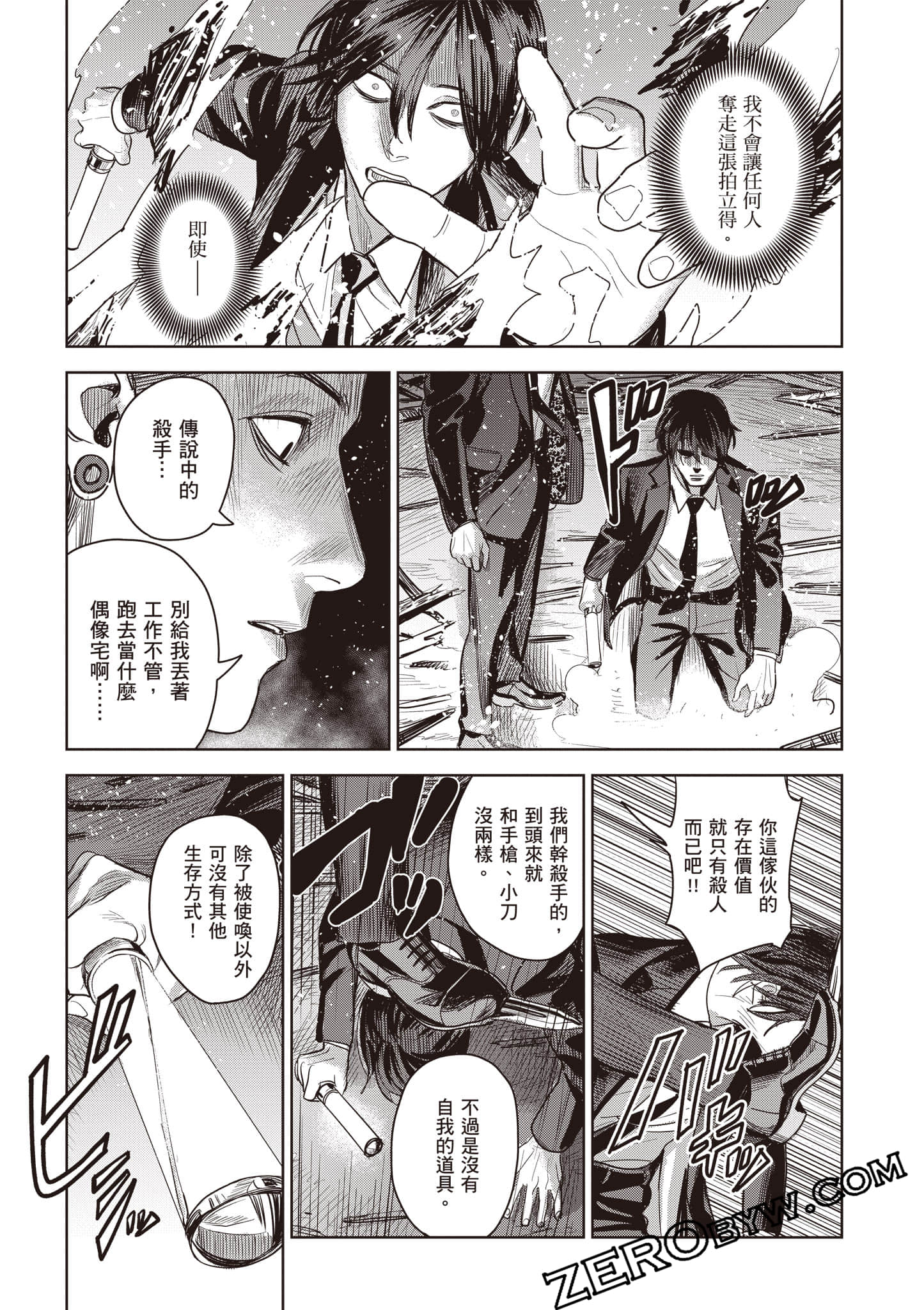 第 64 页