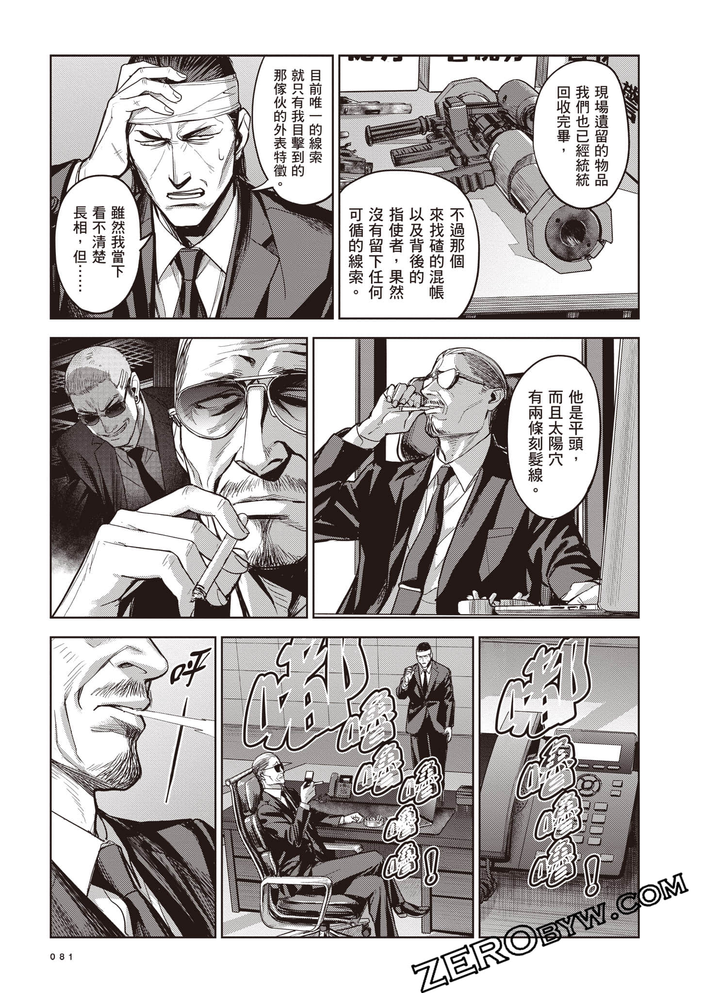 第 82 页