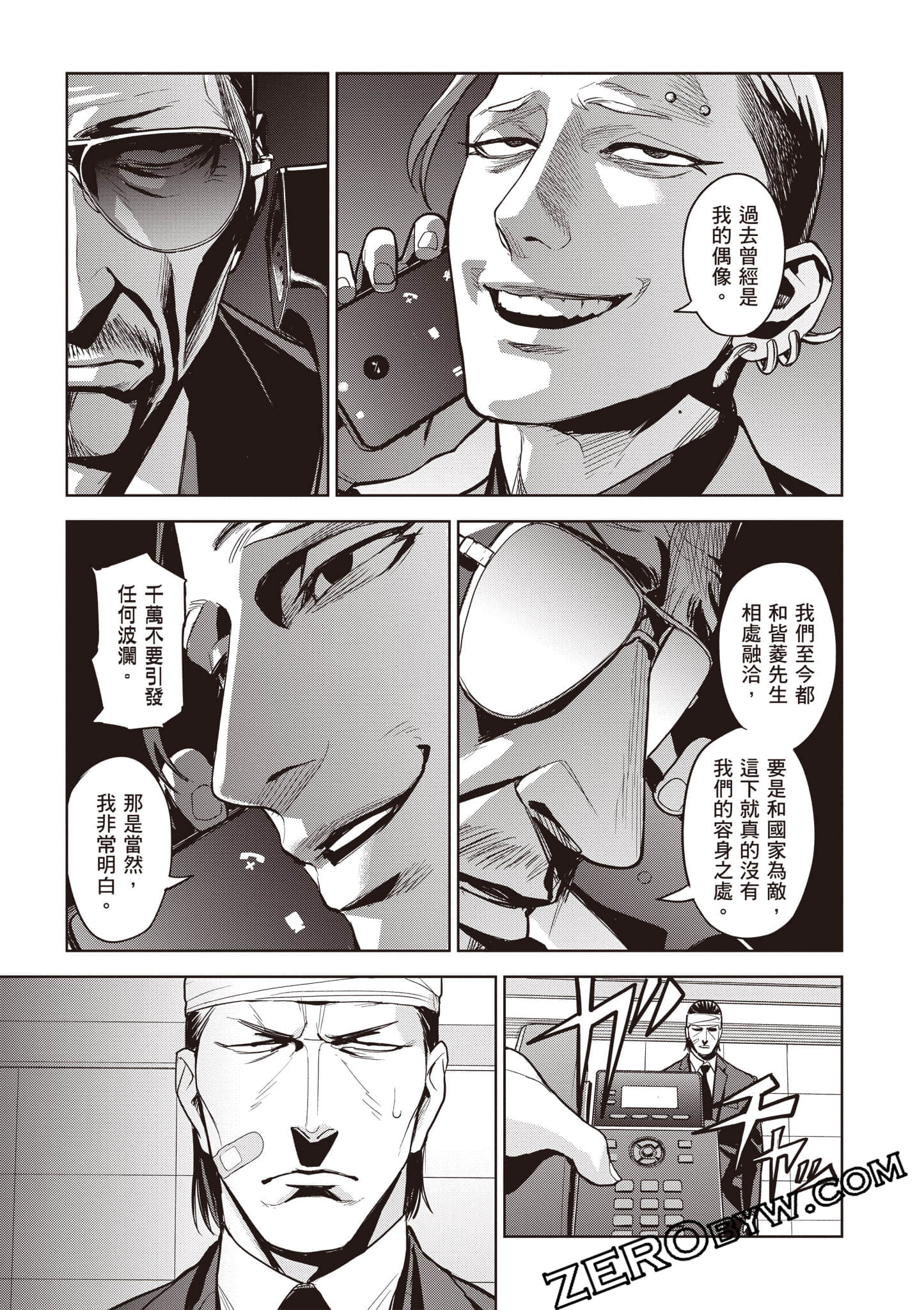第 86 页