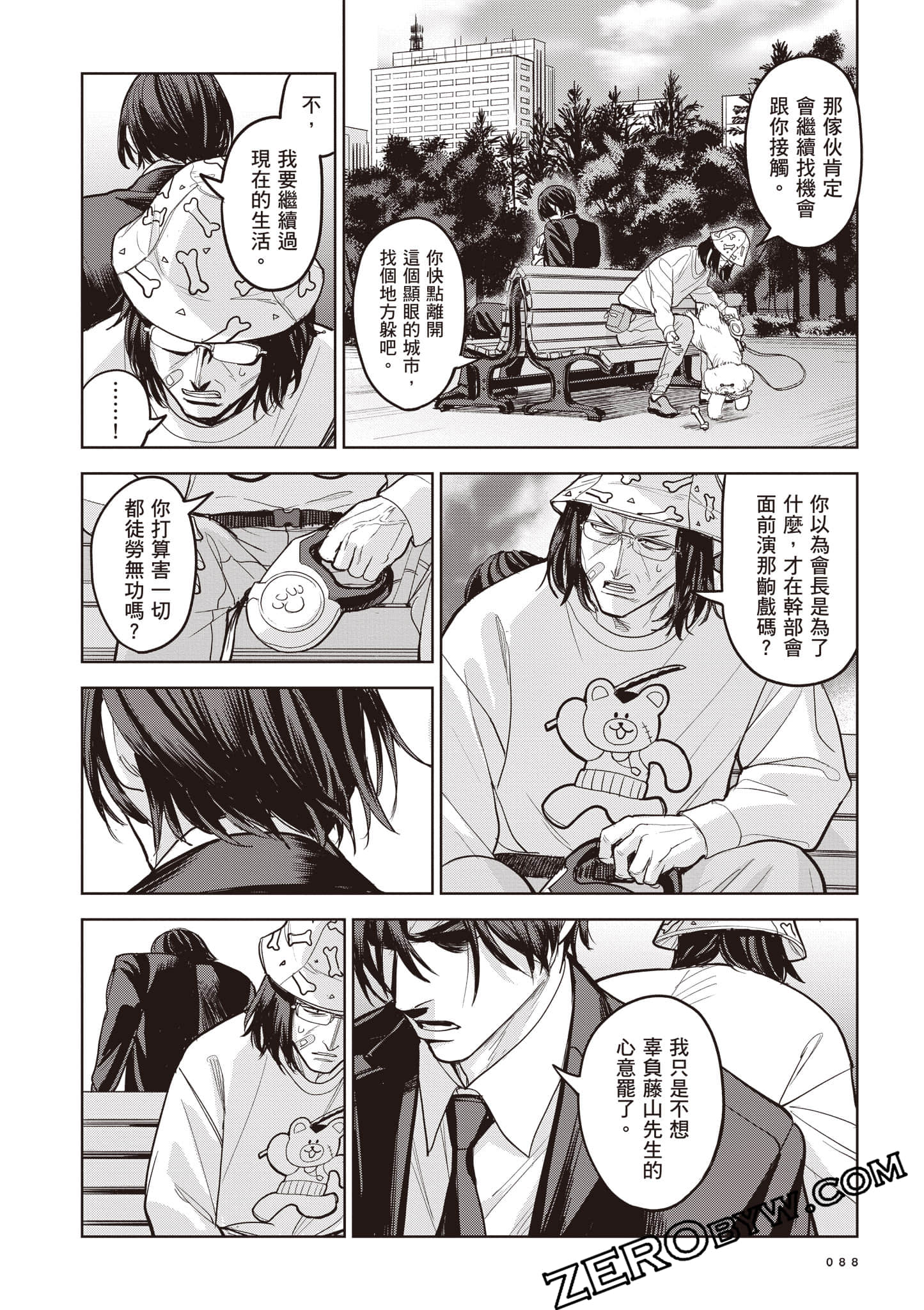 第 89 页