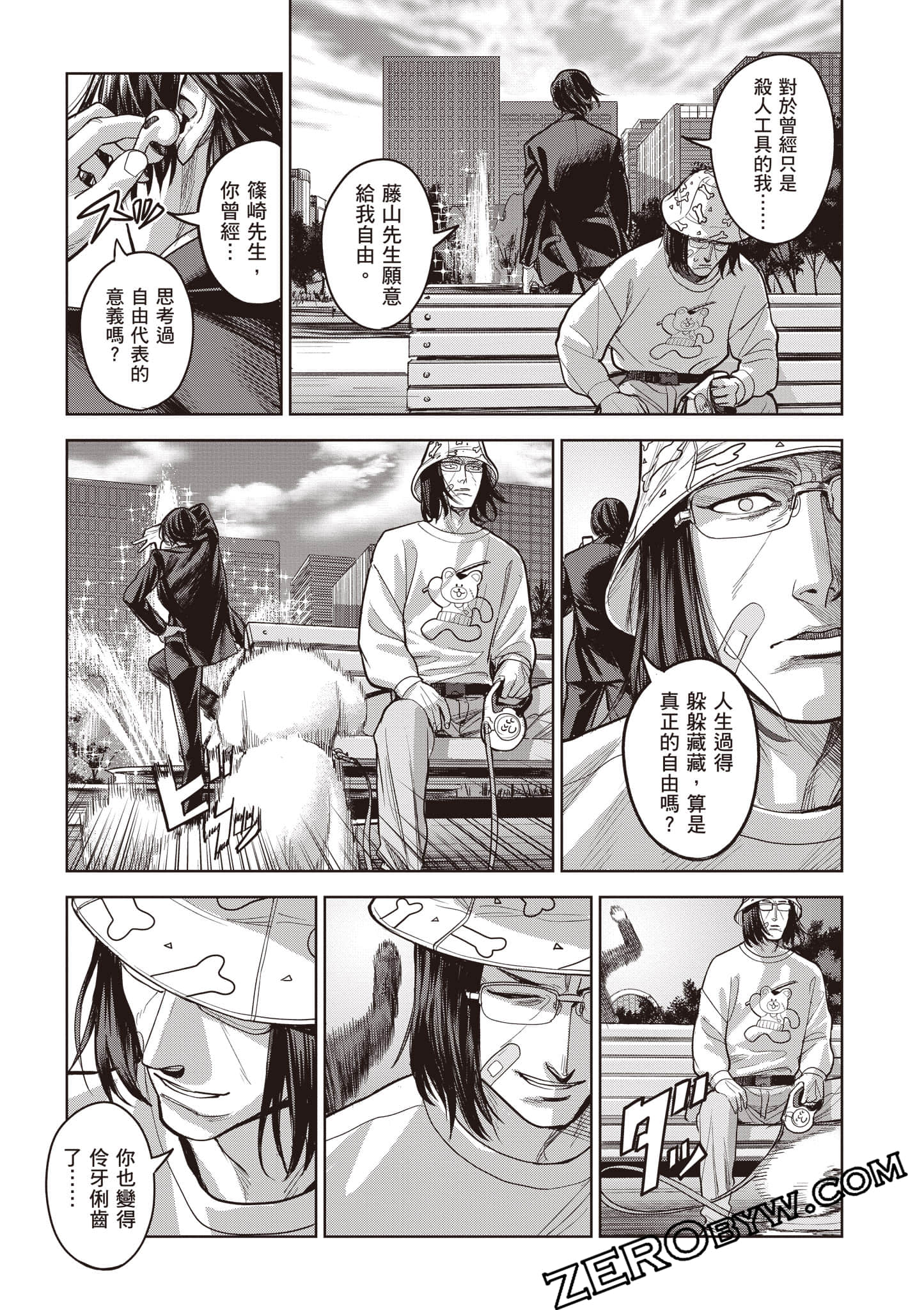 第 90 页