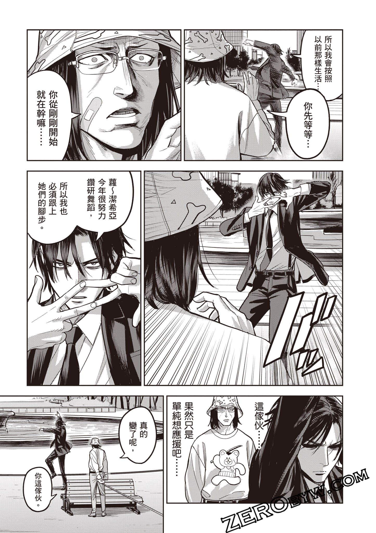 第 92 页