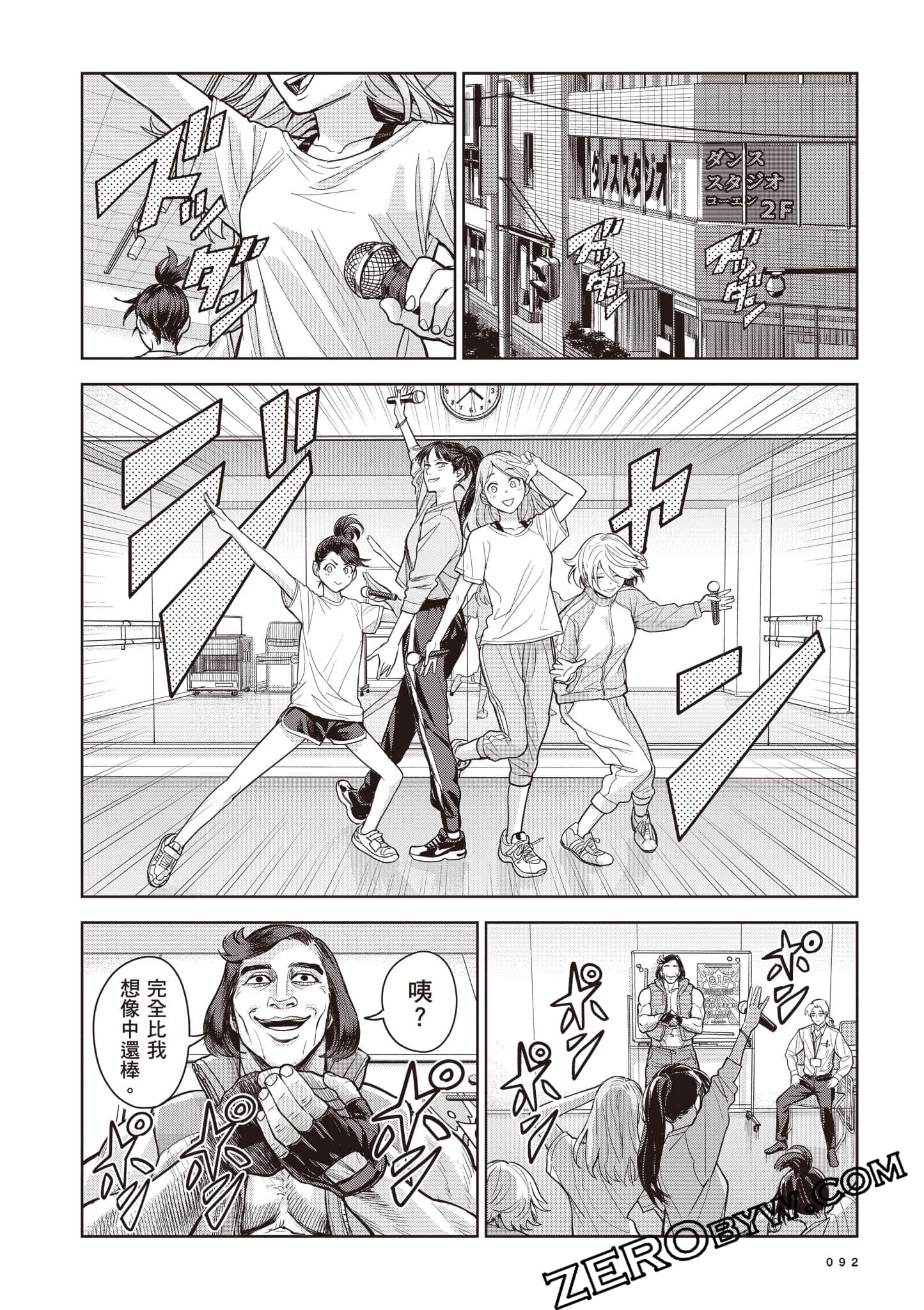 第 93 页