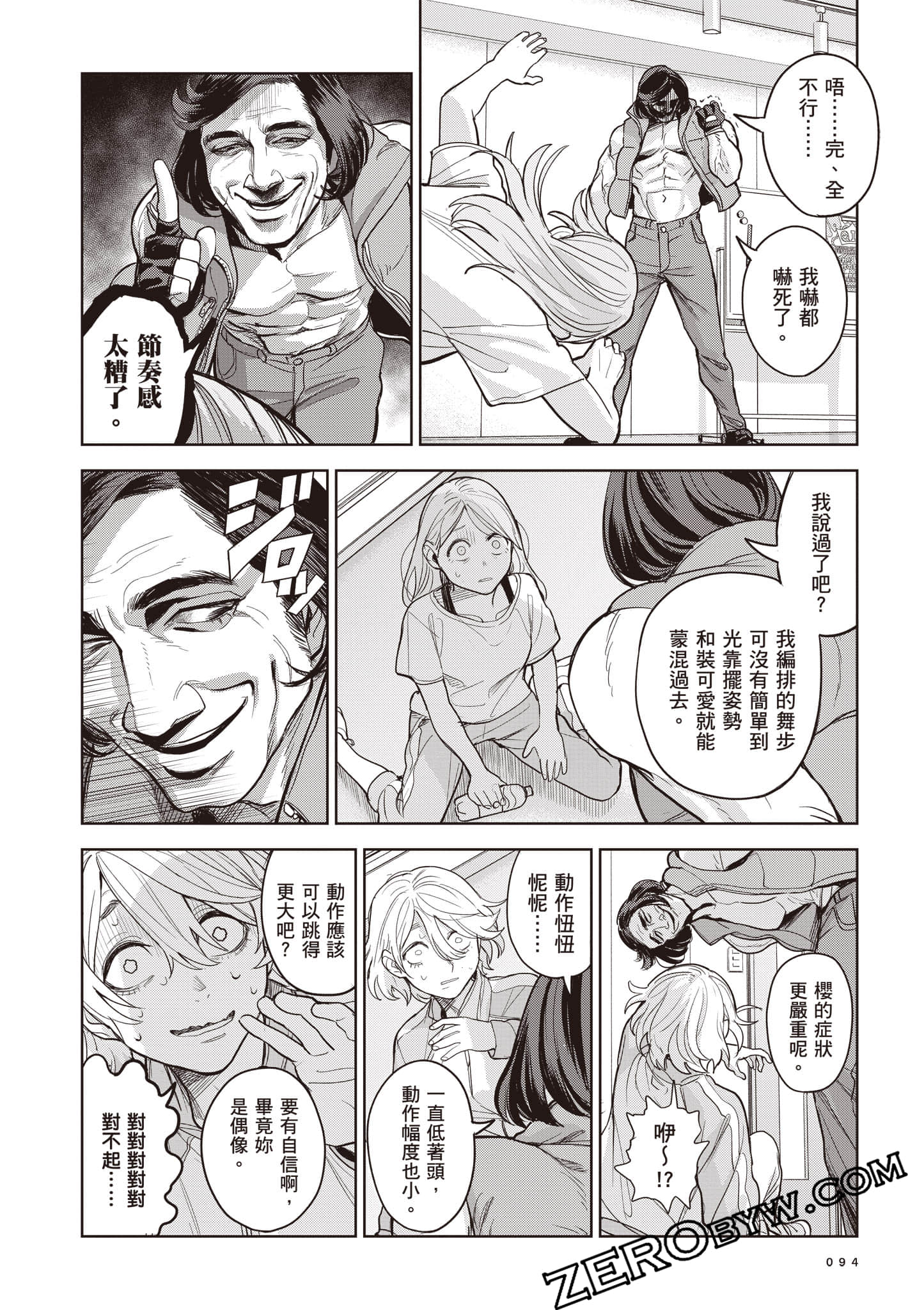 第 95 页