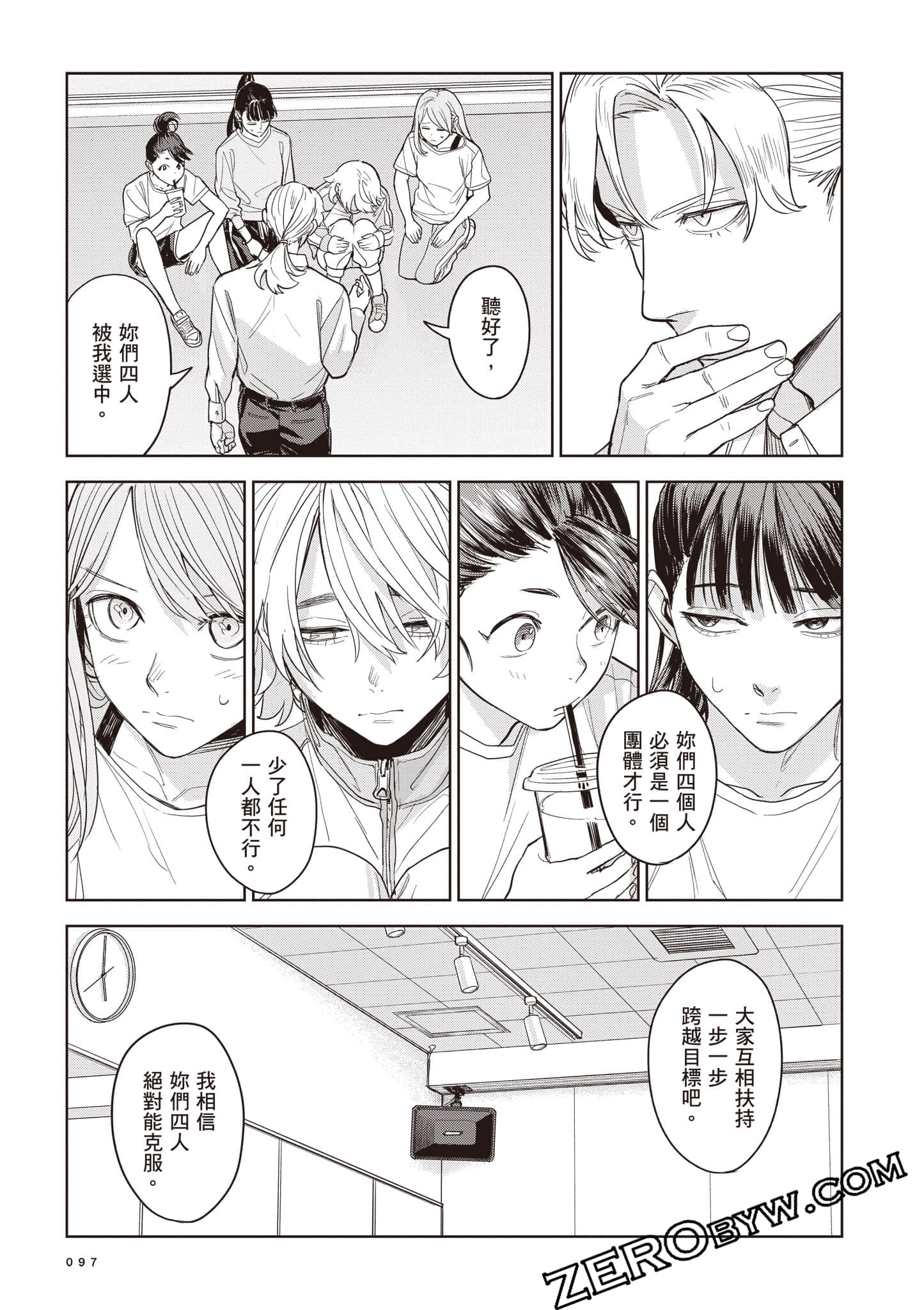 第 98 页