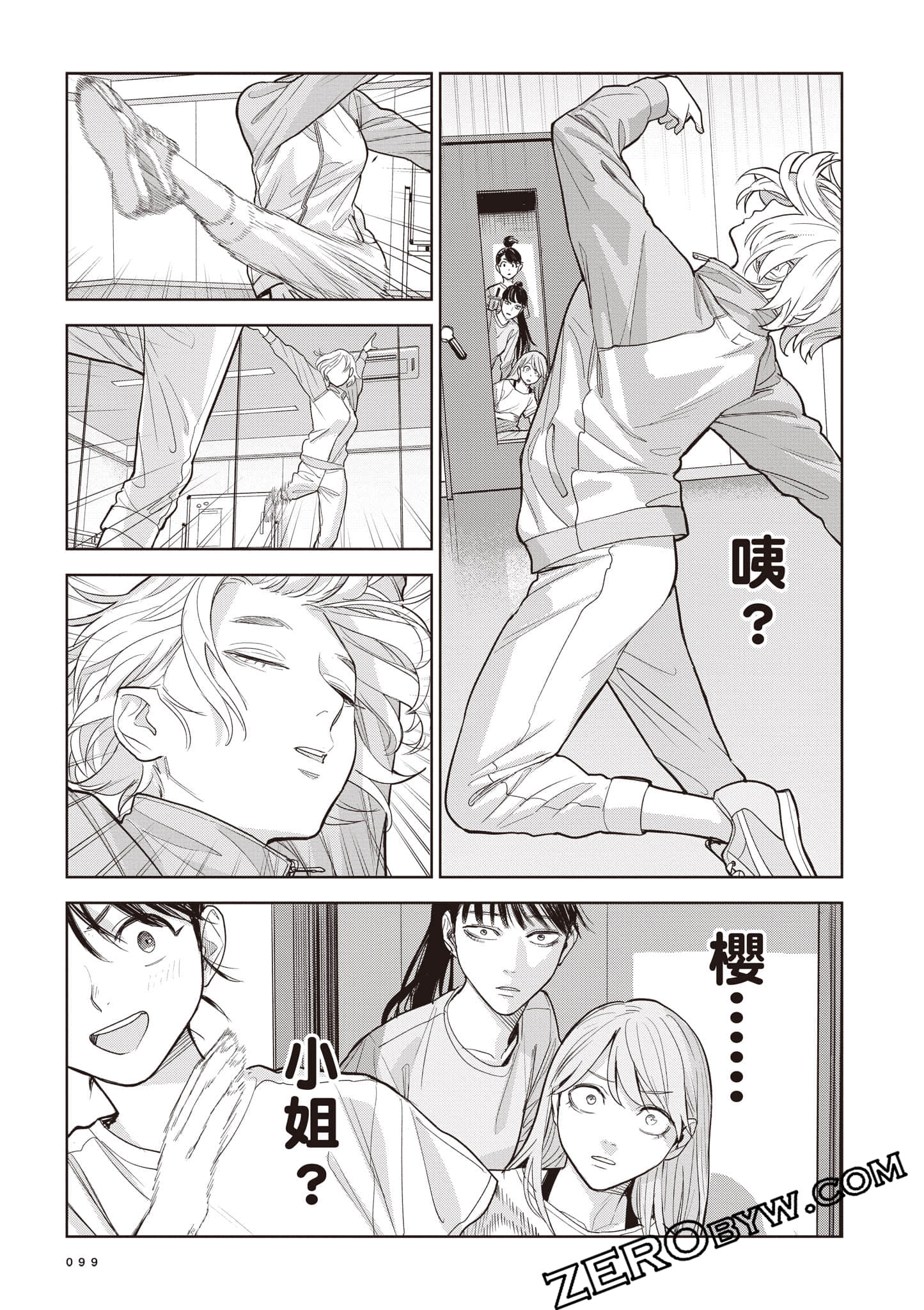第 100 页