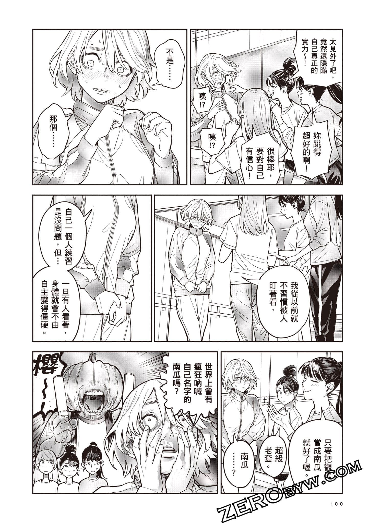 第 101 页