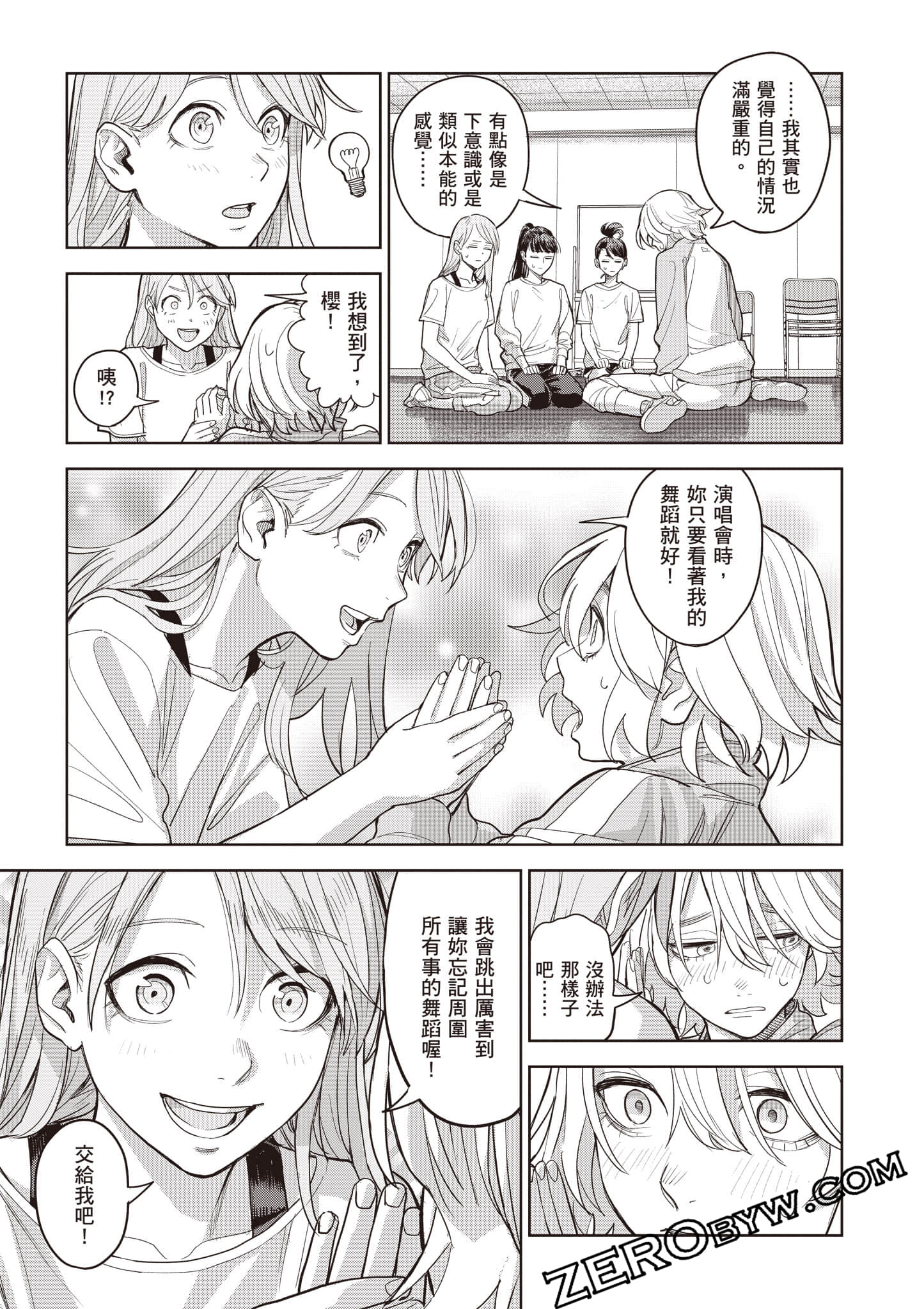 第 102 页