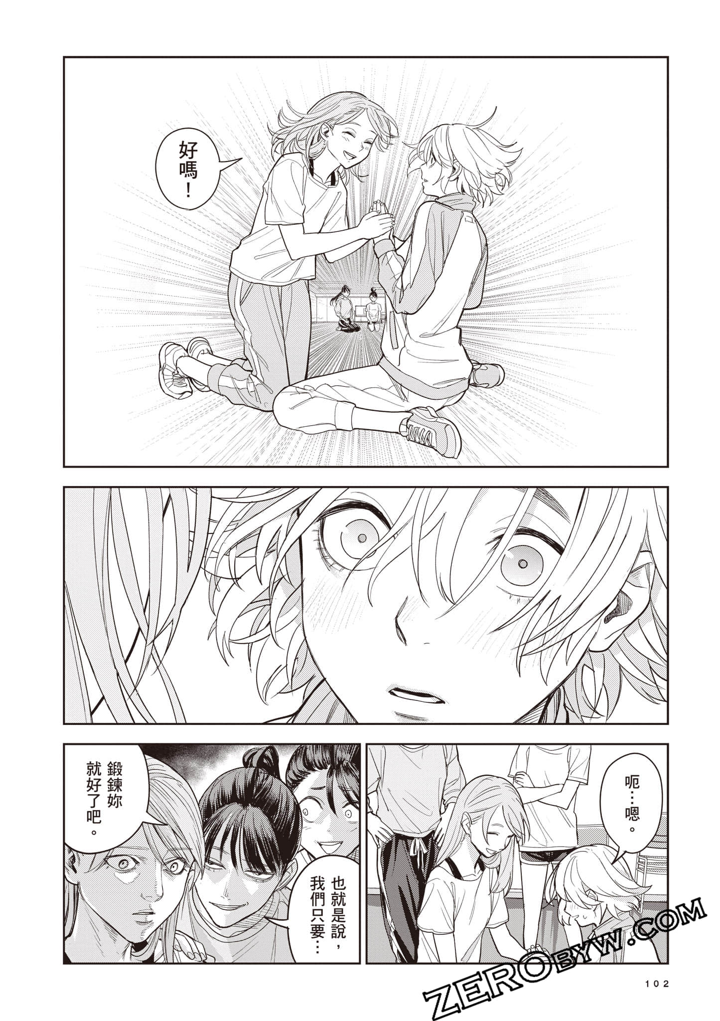 第 103 页