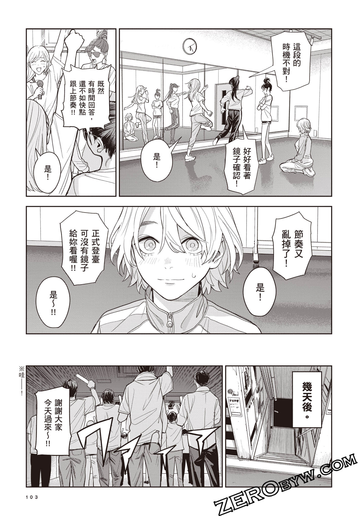 第 104 页