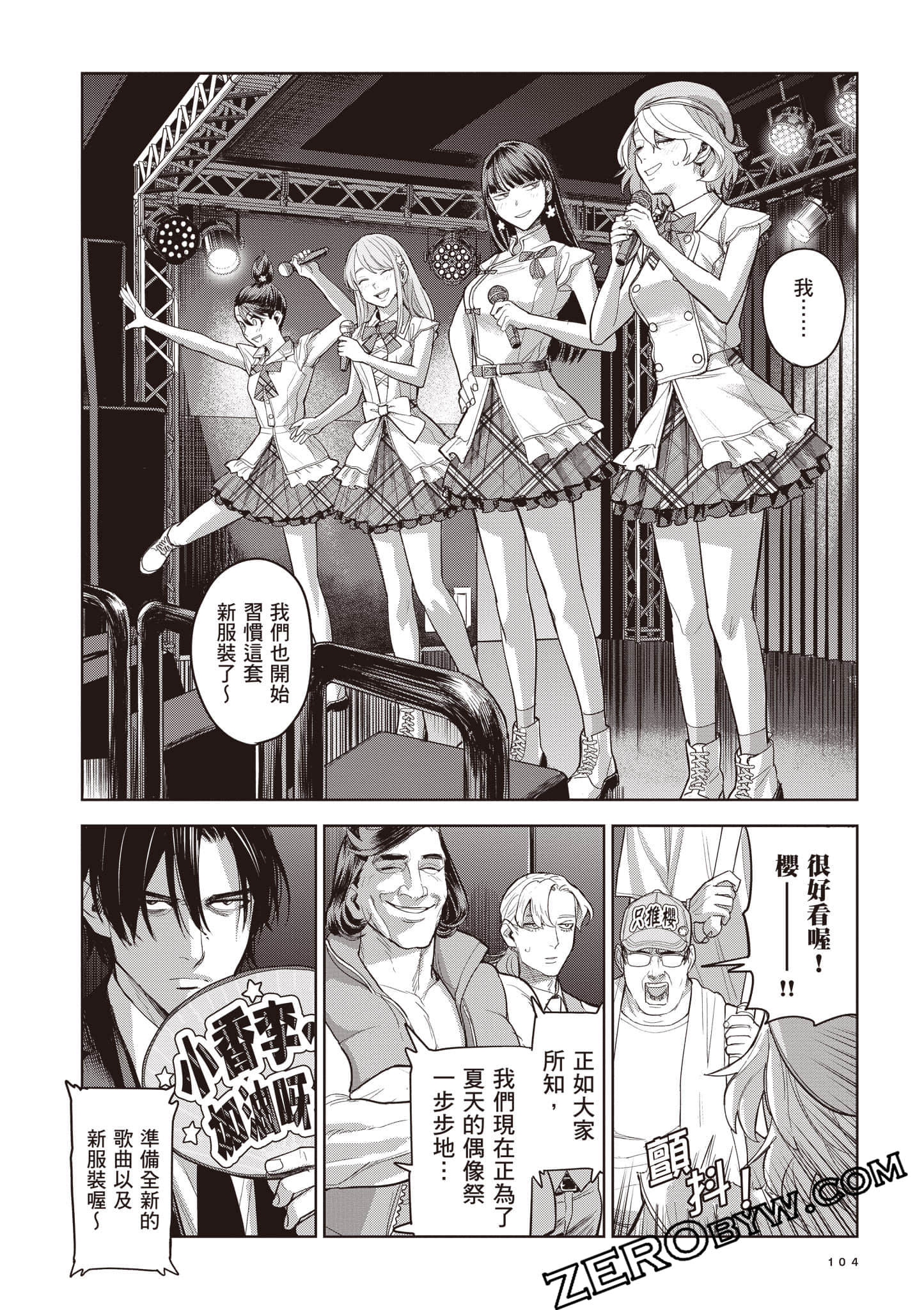 第 105 页