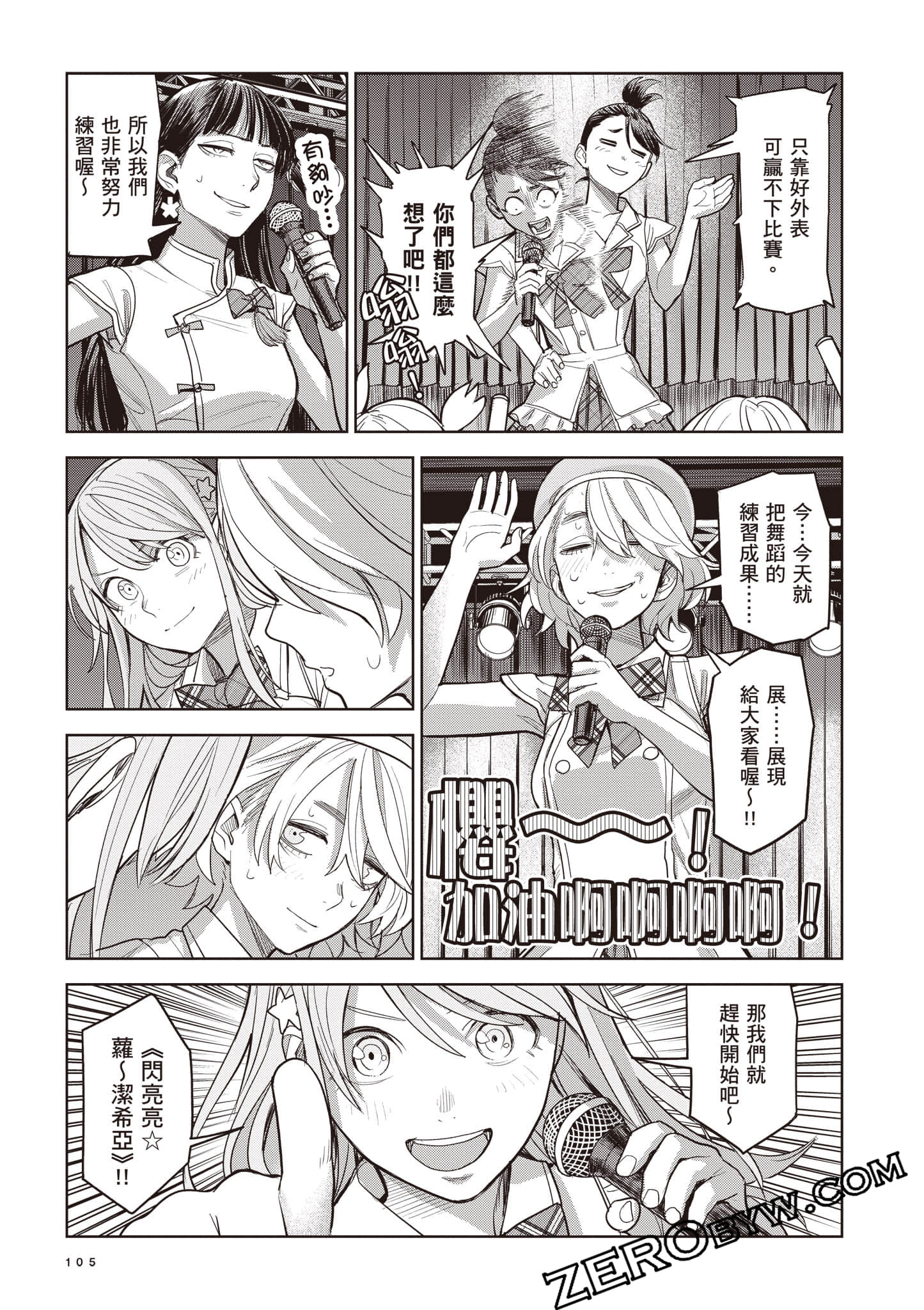 第 106 页