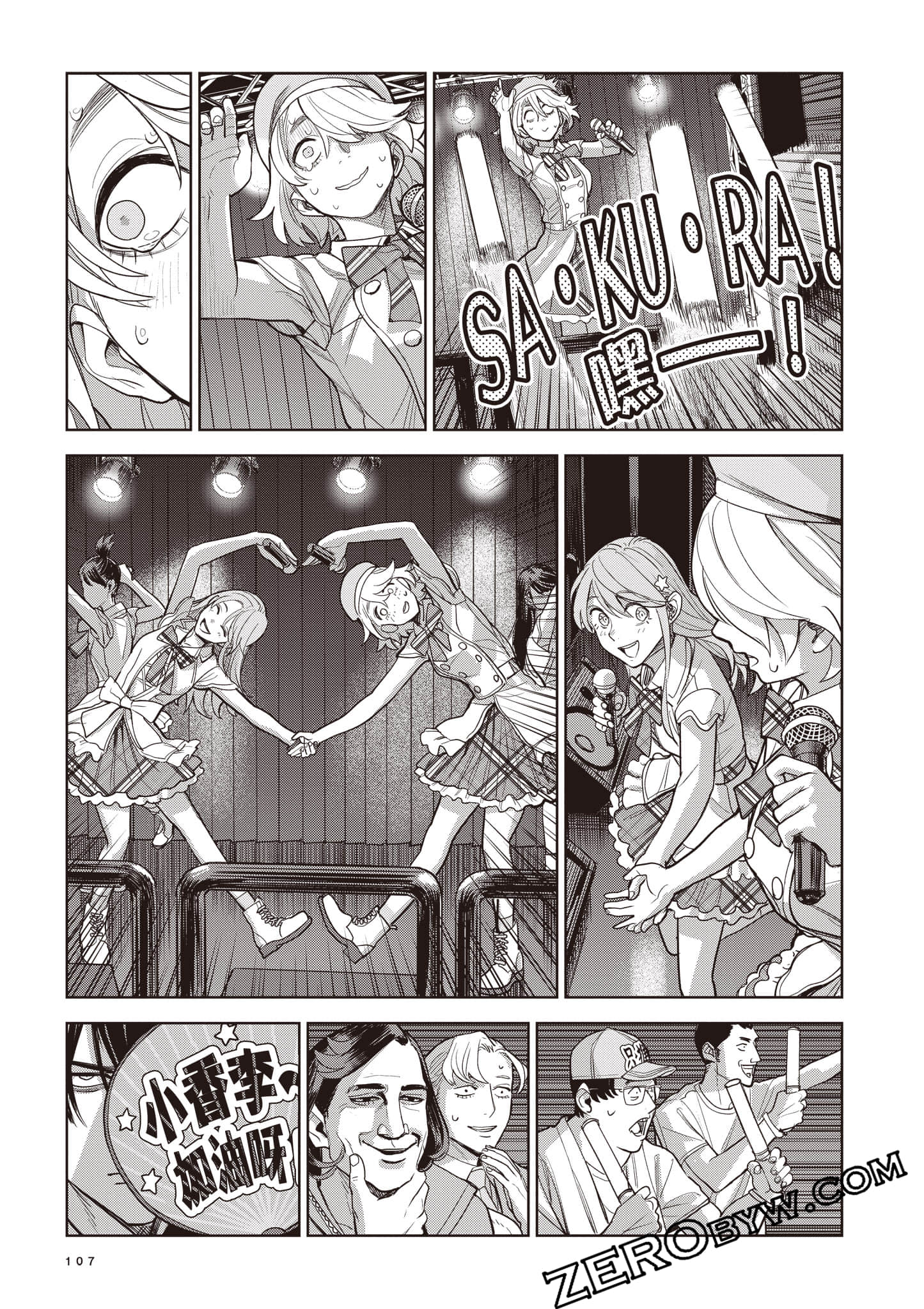 第 108 页