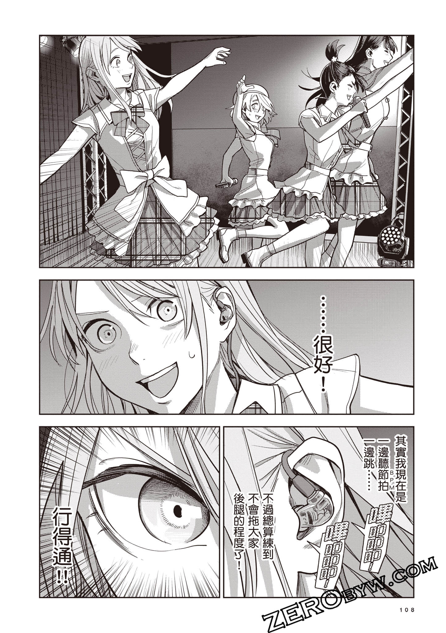 第 109 页