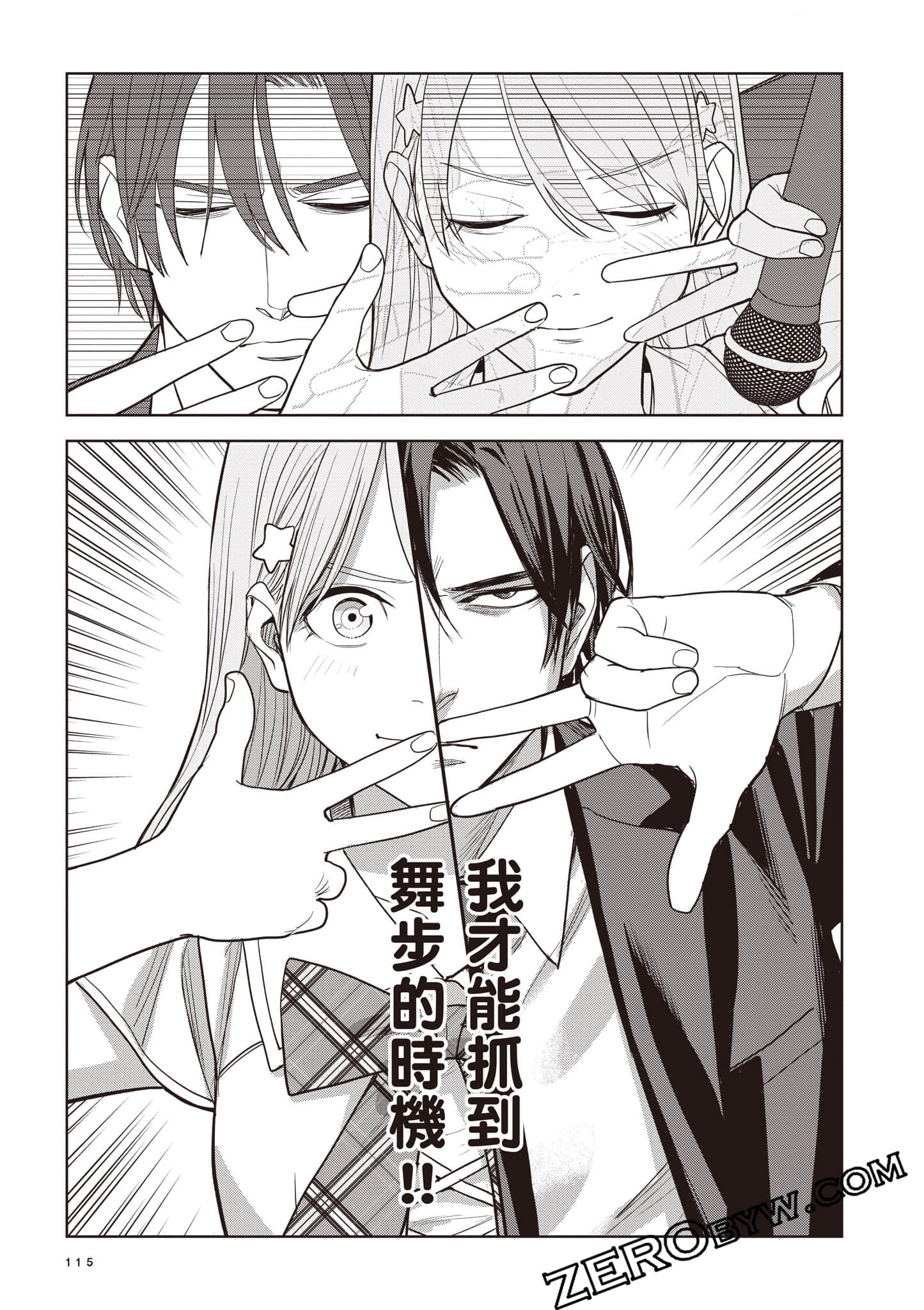 第 116 页