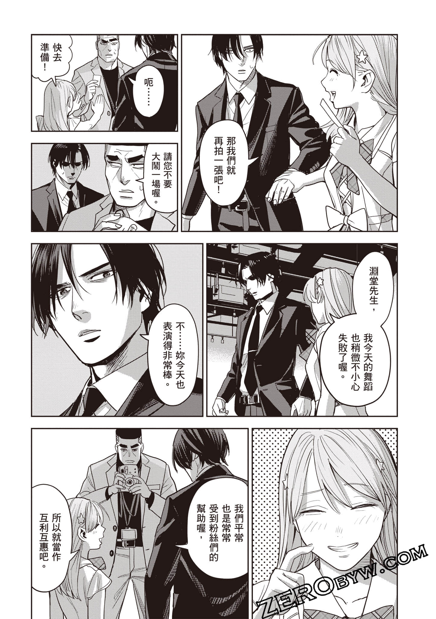 第 122 页