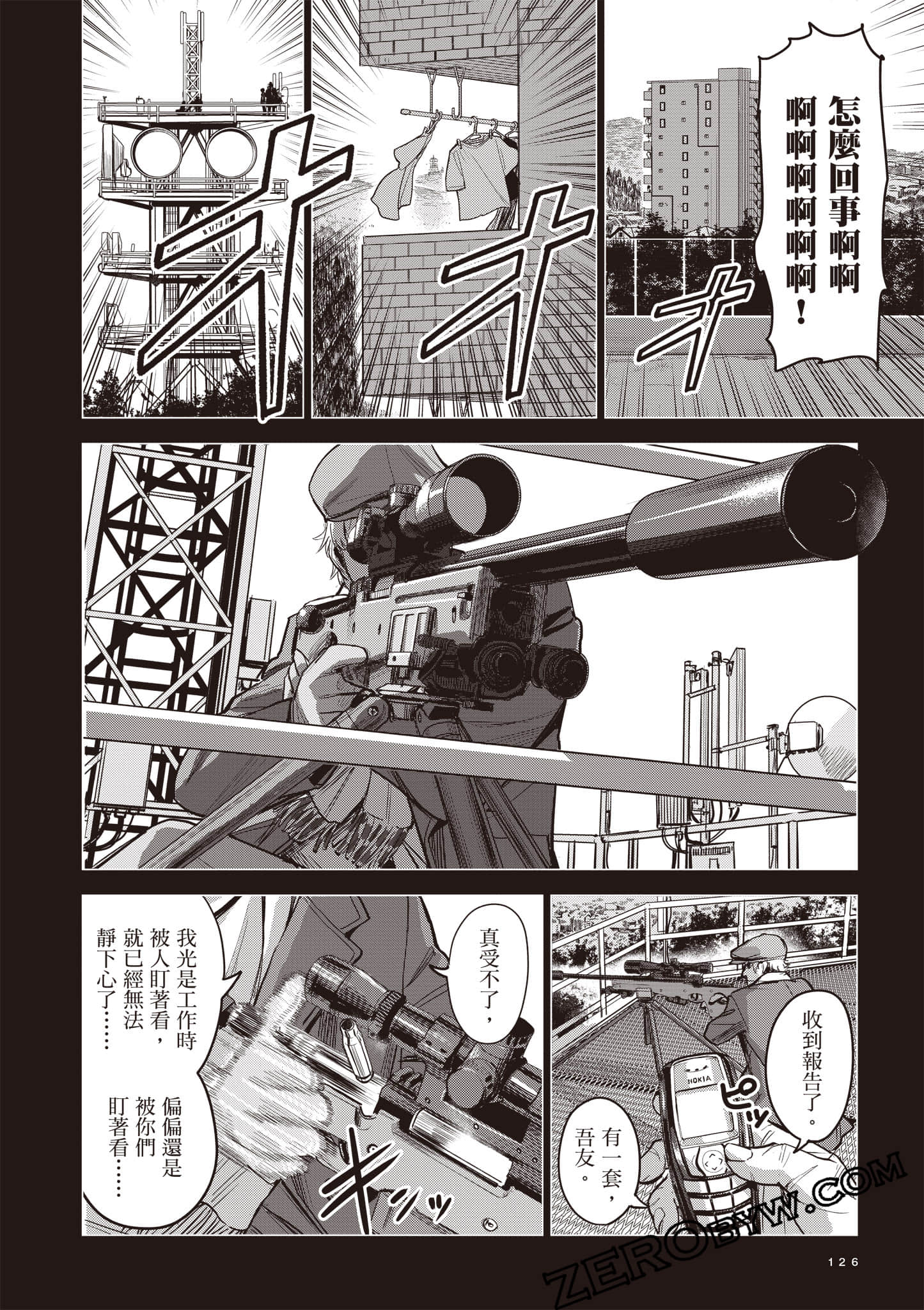 第 127 页