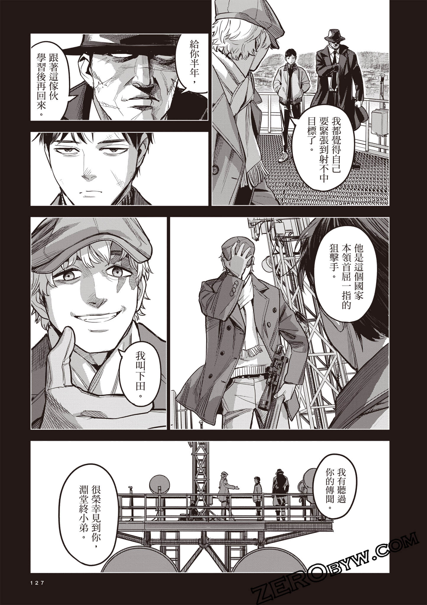 第 128 页