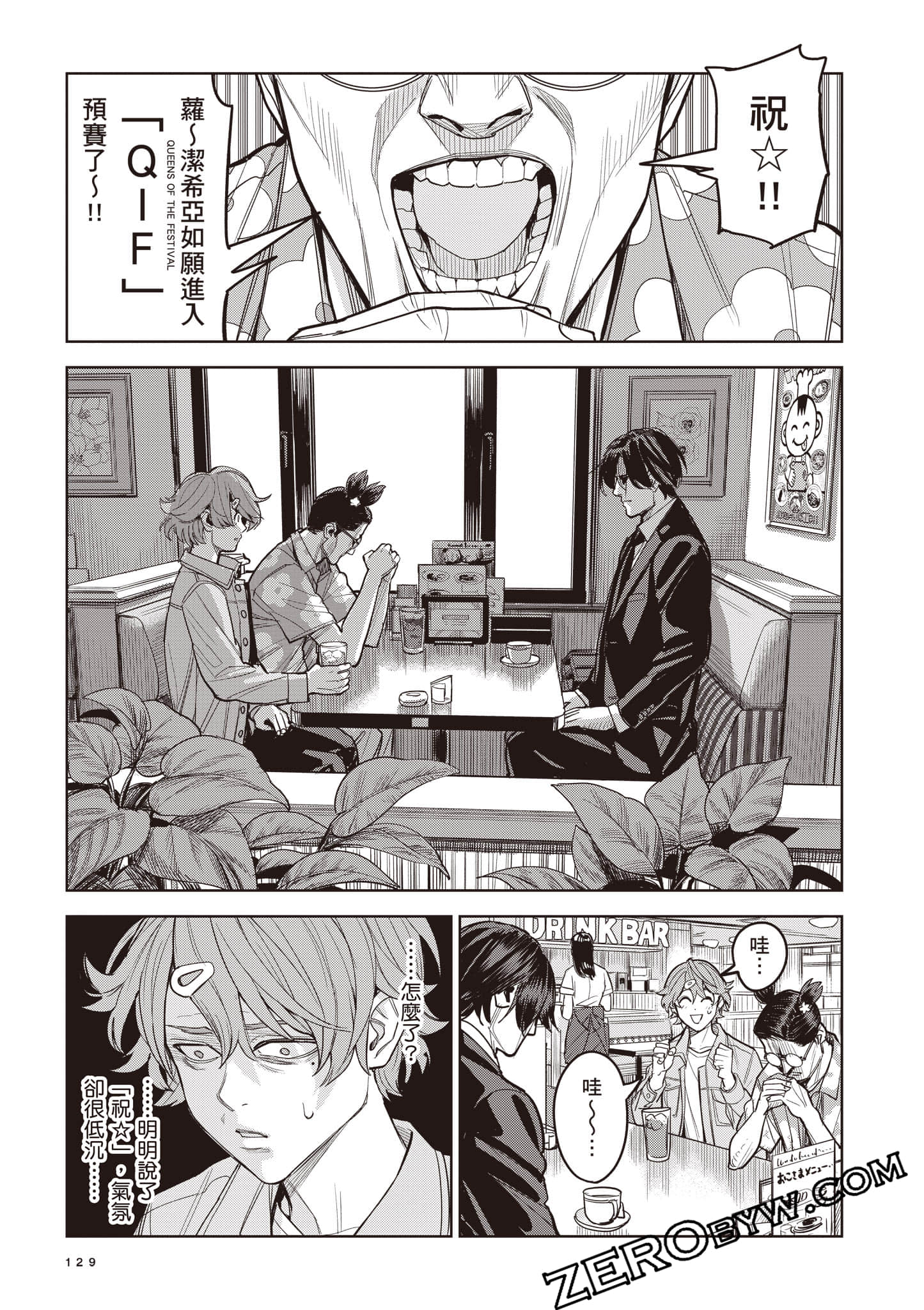 第 130 页